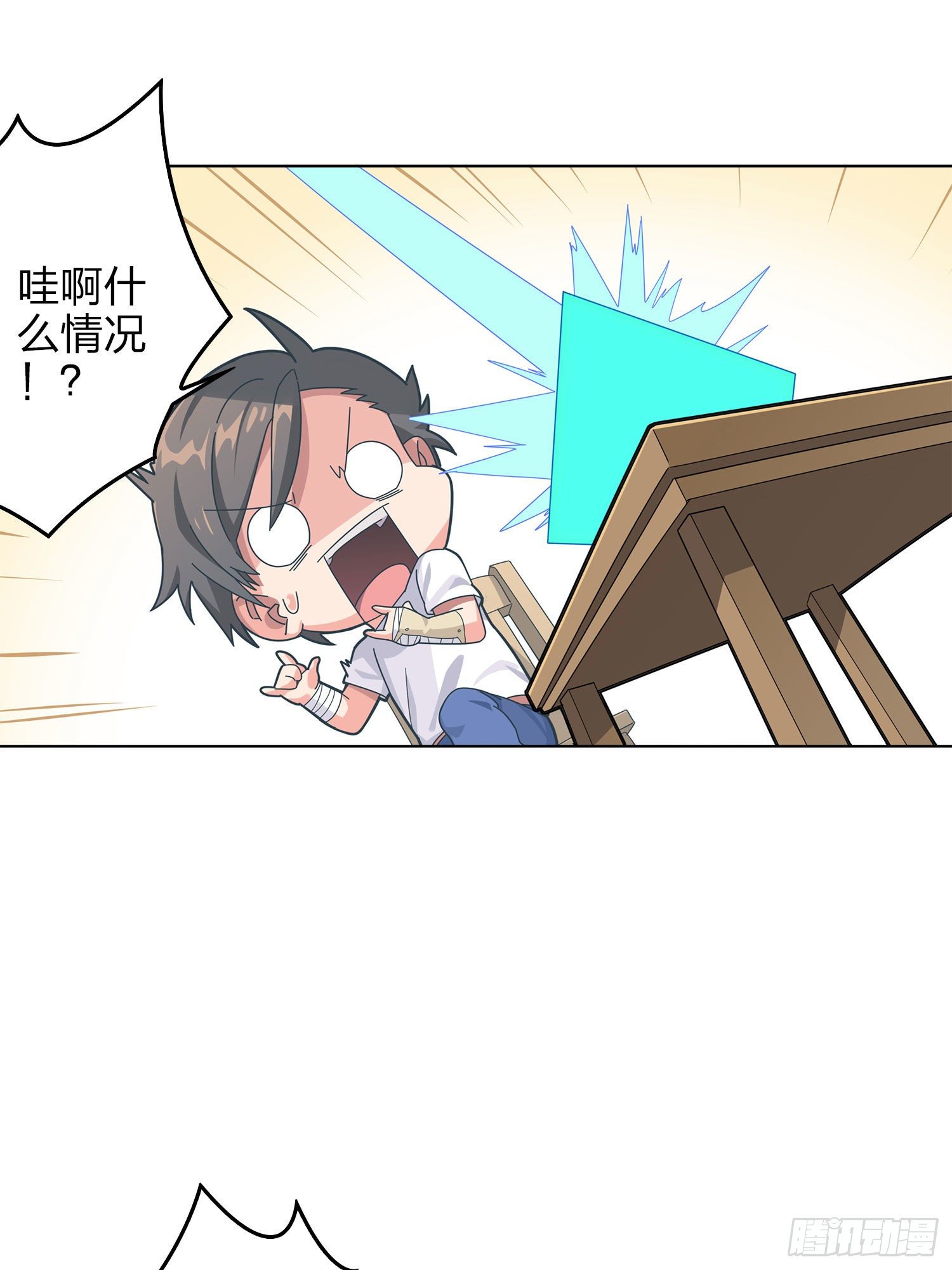 3话.小希望(1/2)-第4话