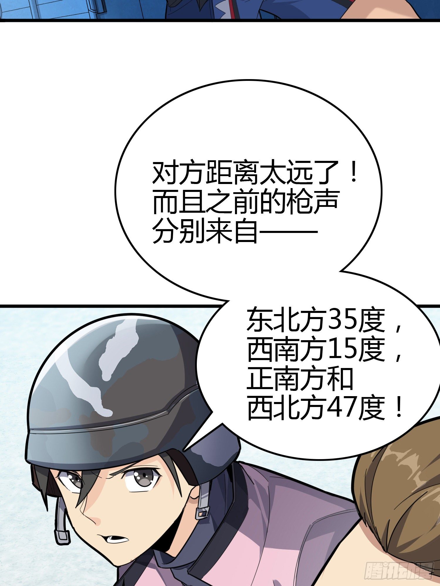 31话.旧情(1/3)-第32话