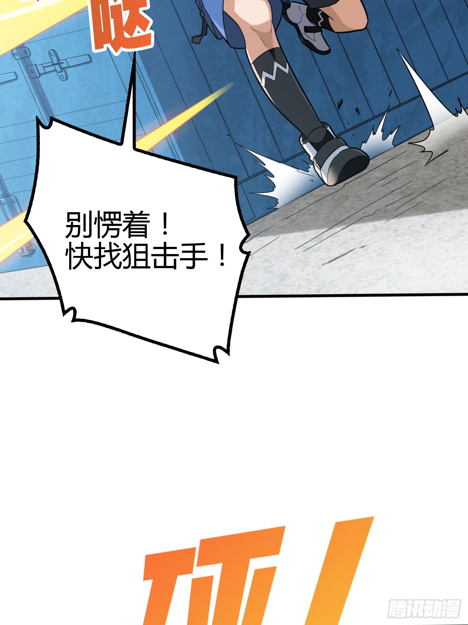 31话.旧情(1/3)-第32话