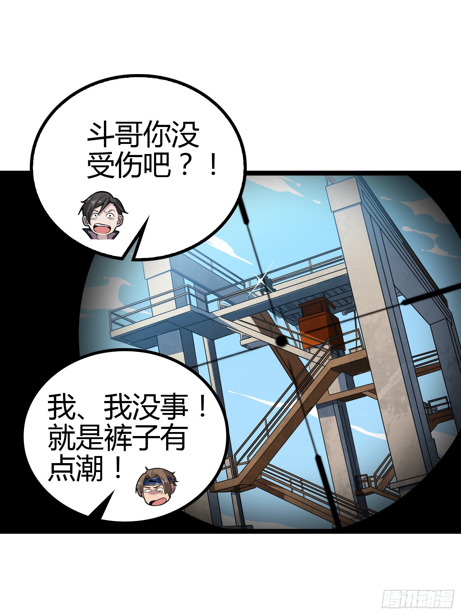 31话.旧情(1/3)-第32话