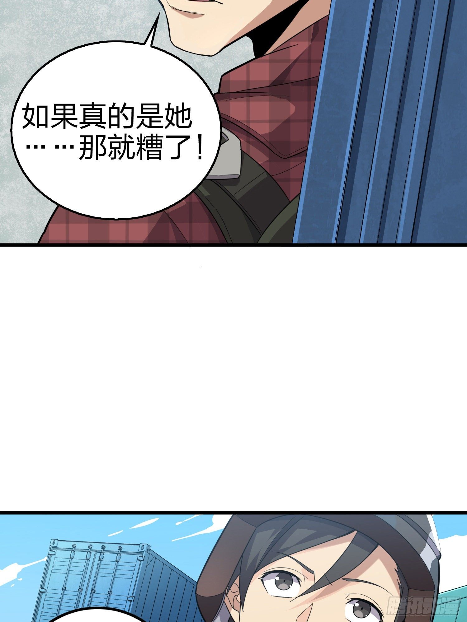 31话.旧情(1/3)-第32话