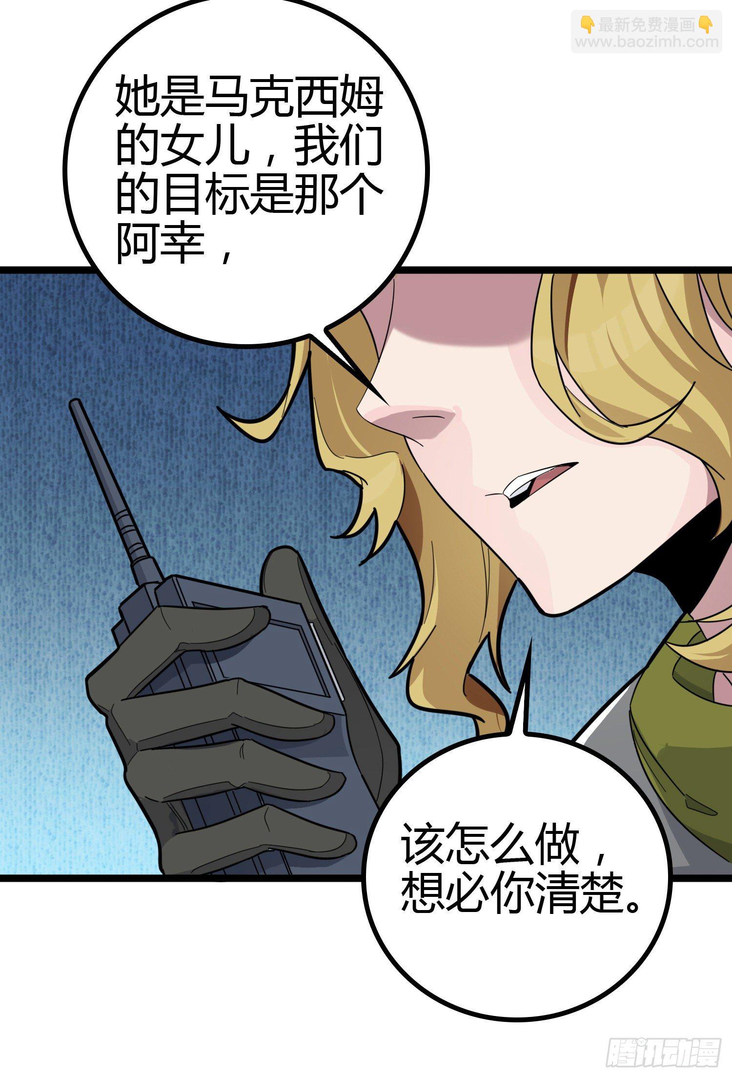 31话.旧情(1/3)-第32话