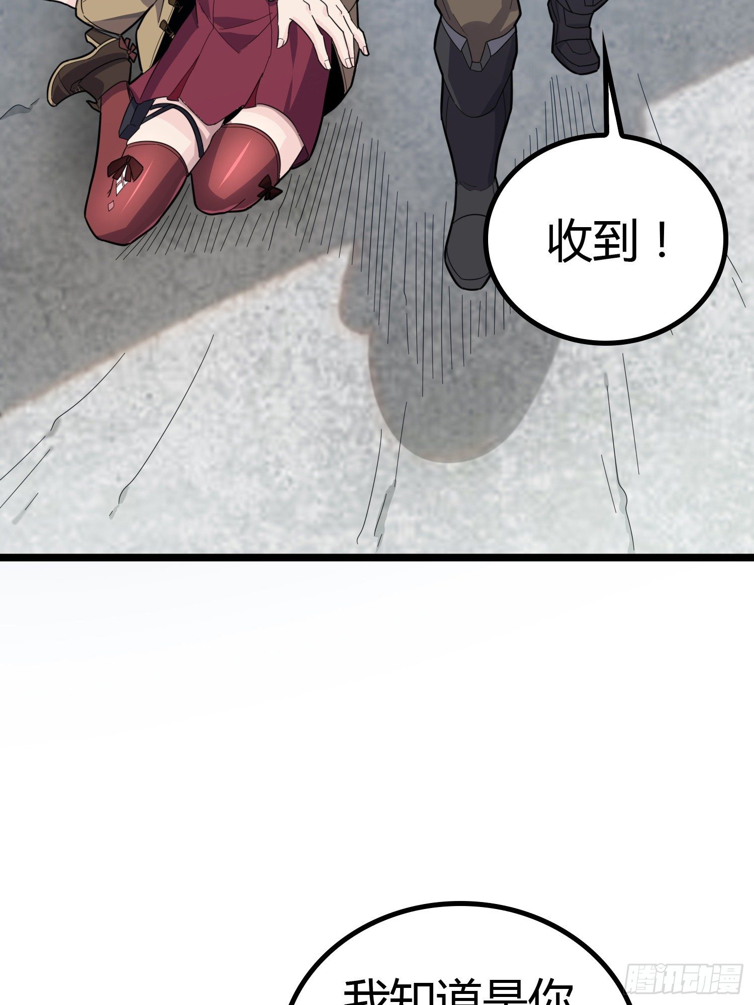 31话.旧情(1/3)-第32话