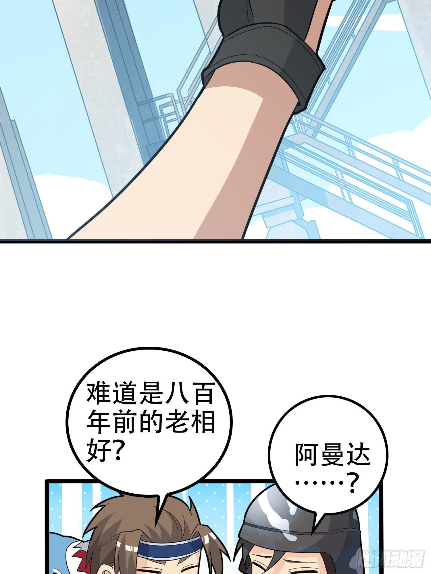 31话.旧情(1/3)-第32话