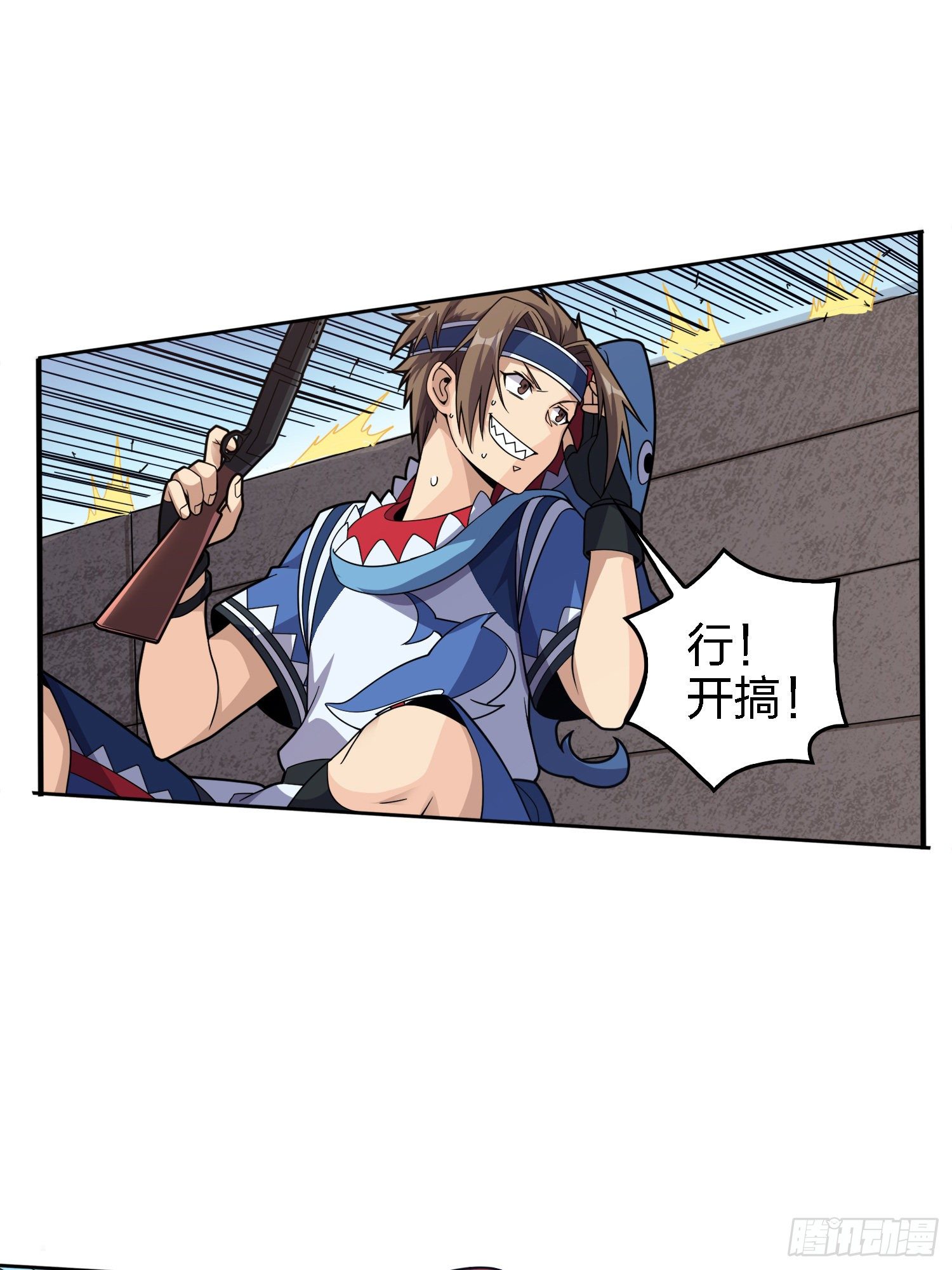 33话.独立（二）(1/2)-第34话
