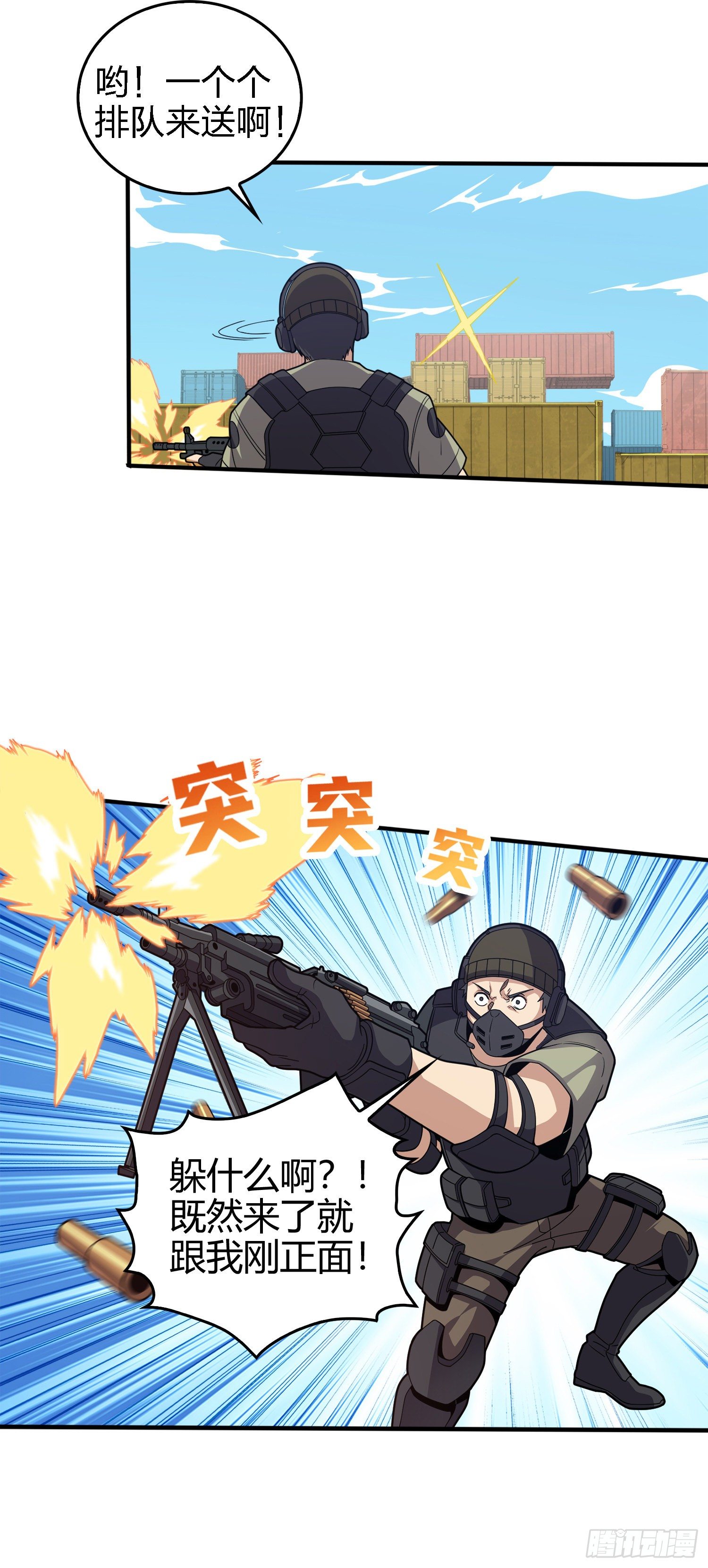 33话.独立（二）(1/2)-第34话