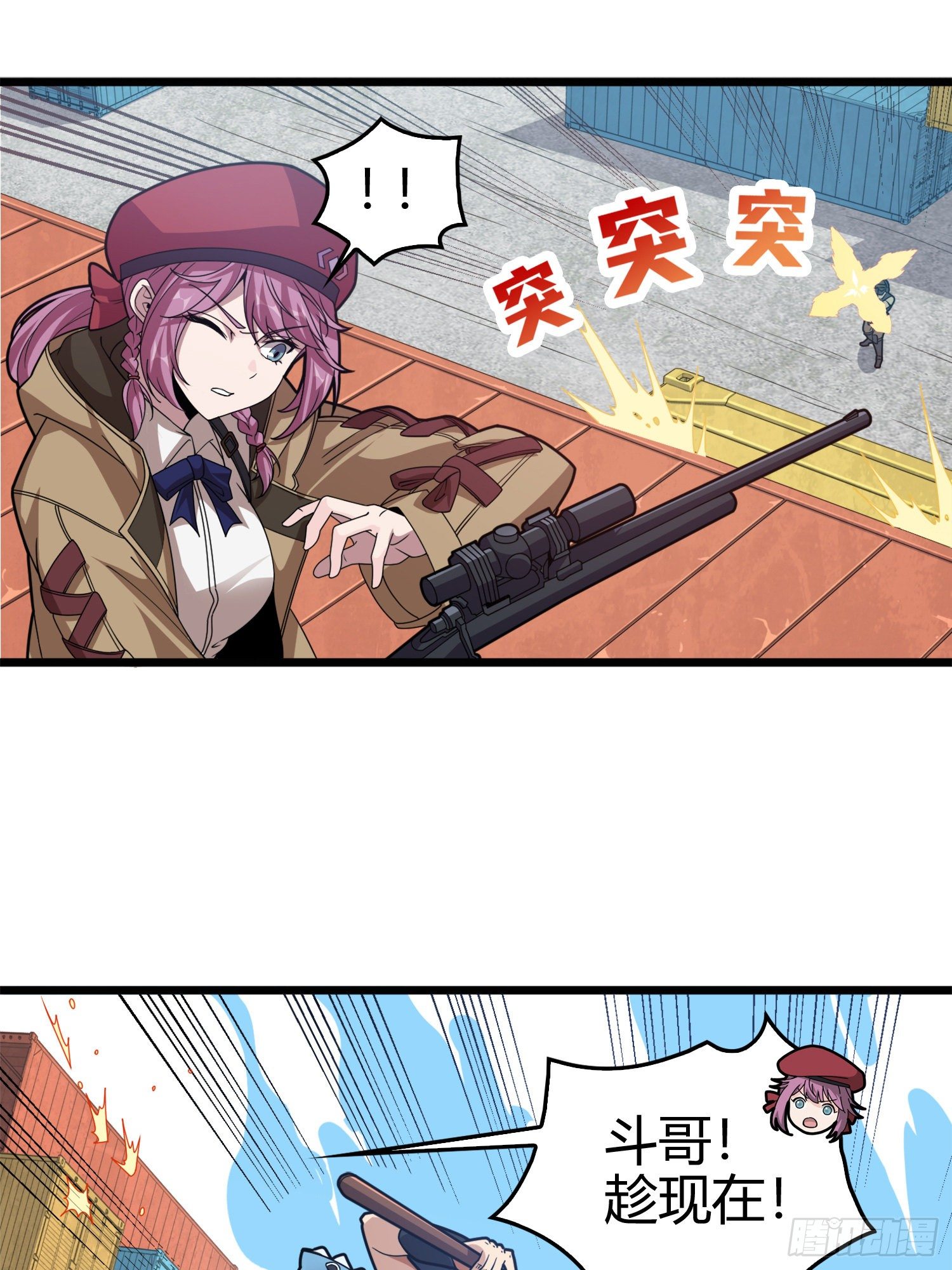 33话.独立（二）(1/2)-第34话
