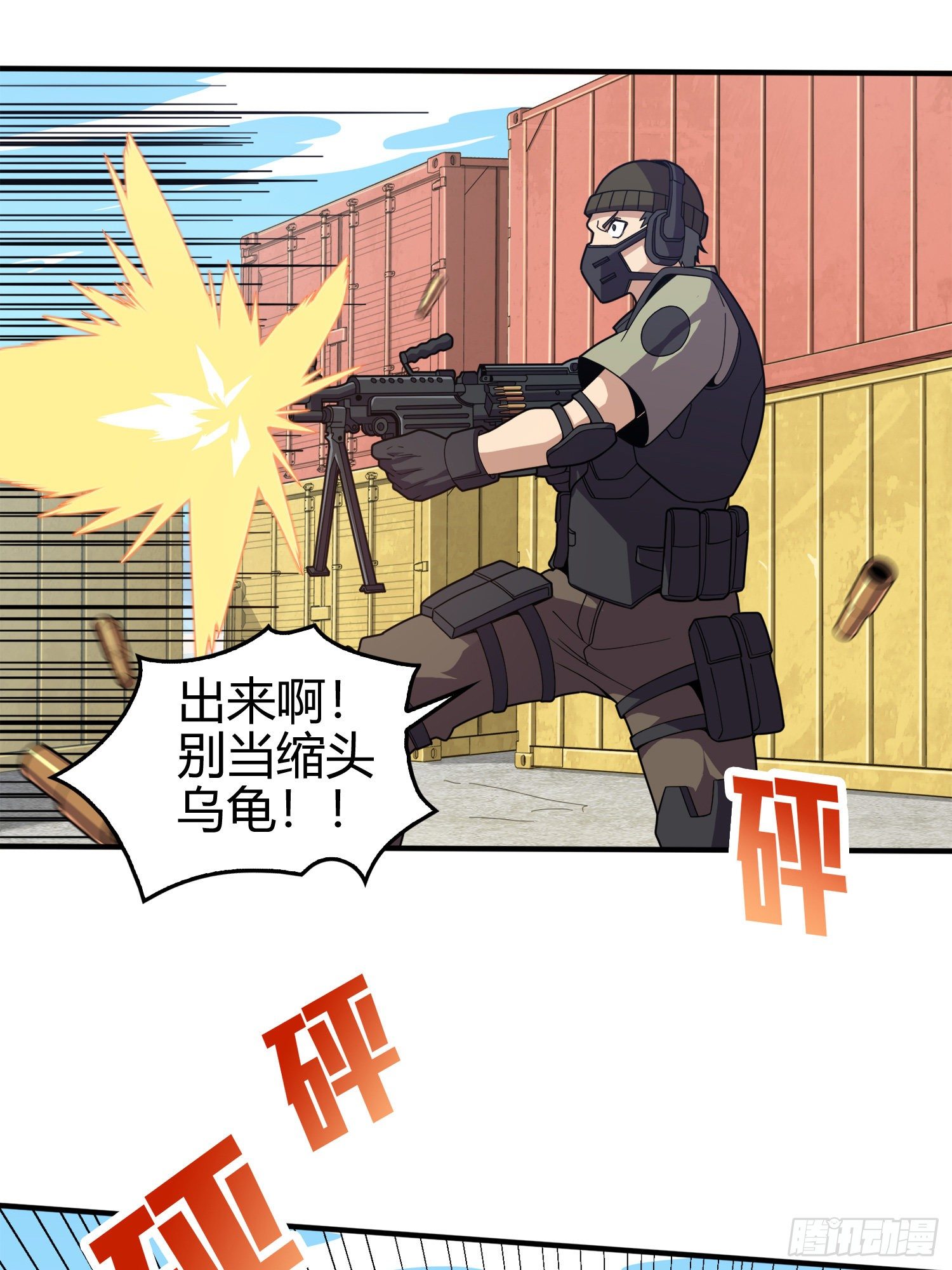 33话.独立（二）(1/2)-第34话