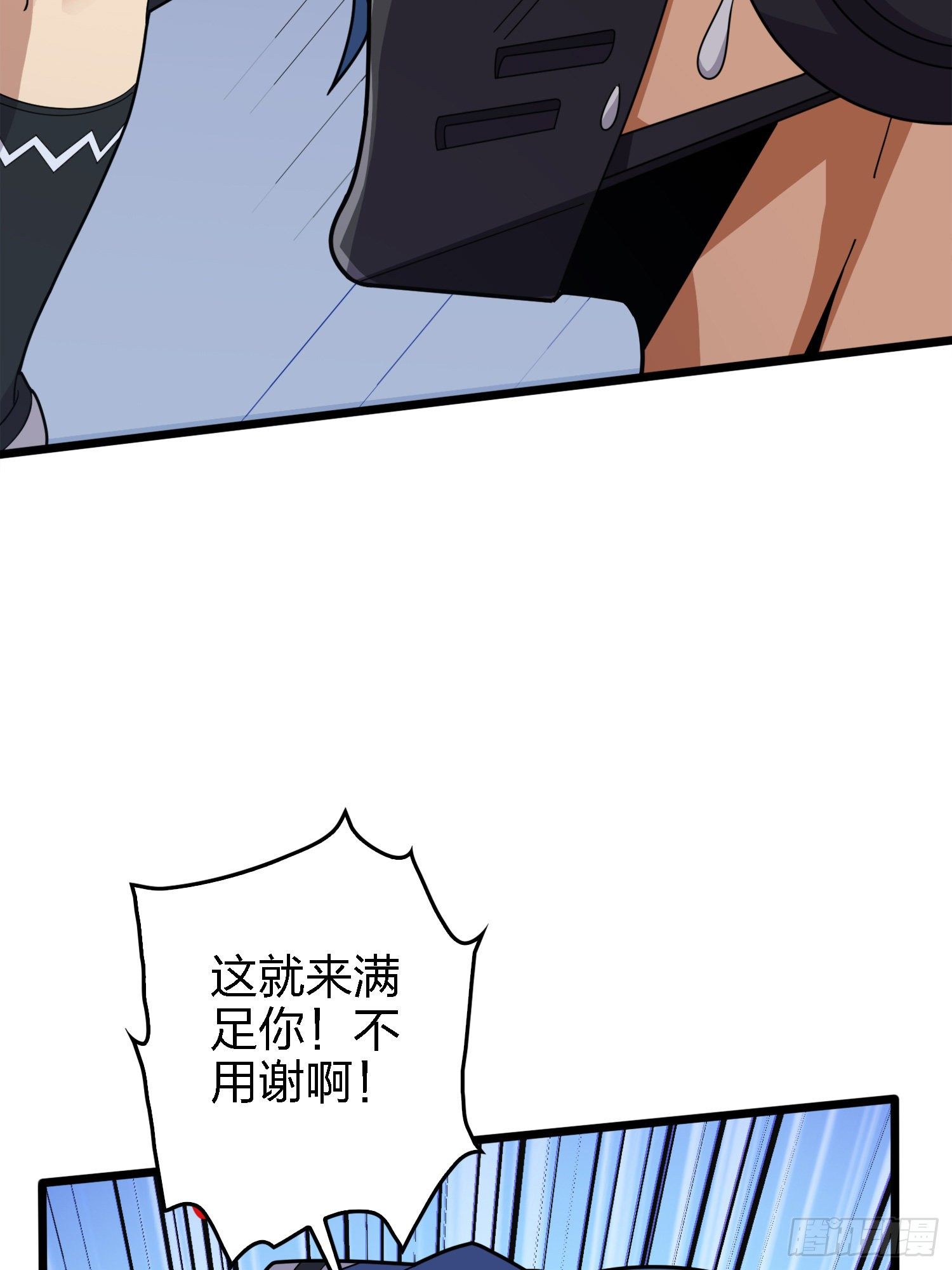 33话.独立（二）(1/2)-第34话
