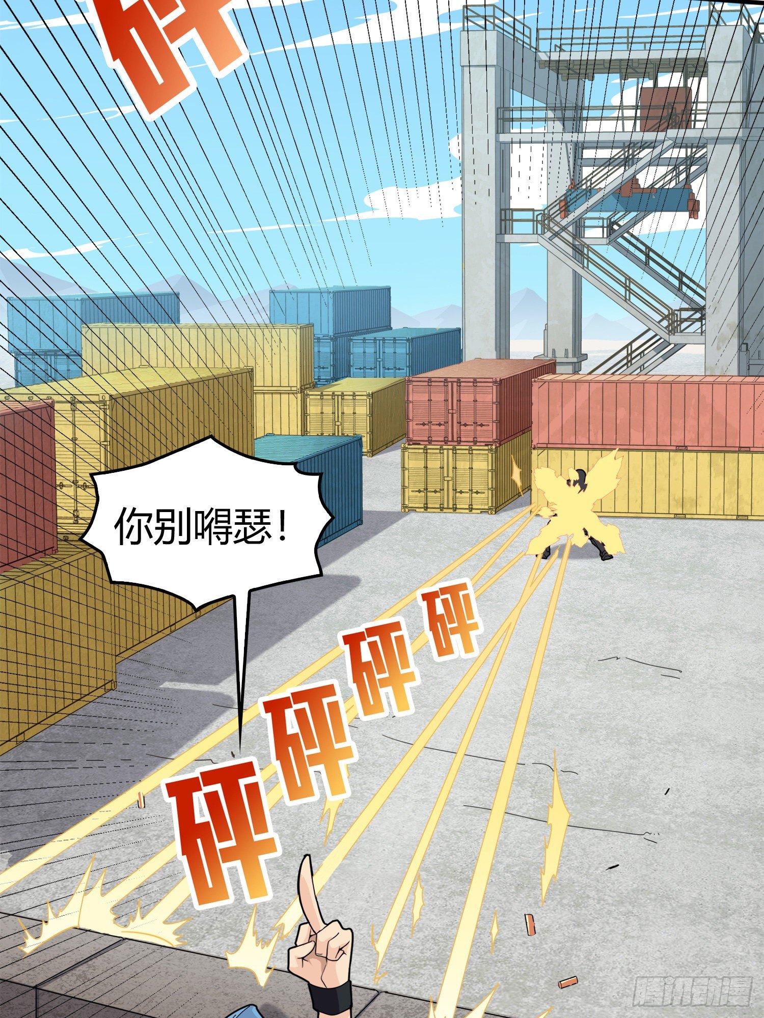 33话.独立（二）(1/2)-第34话