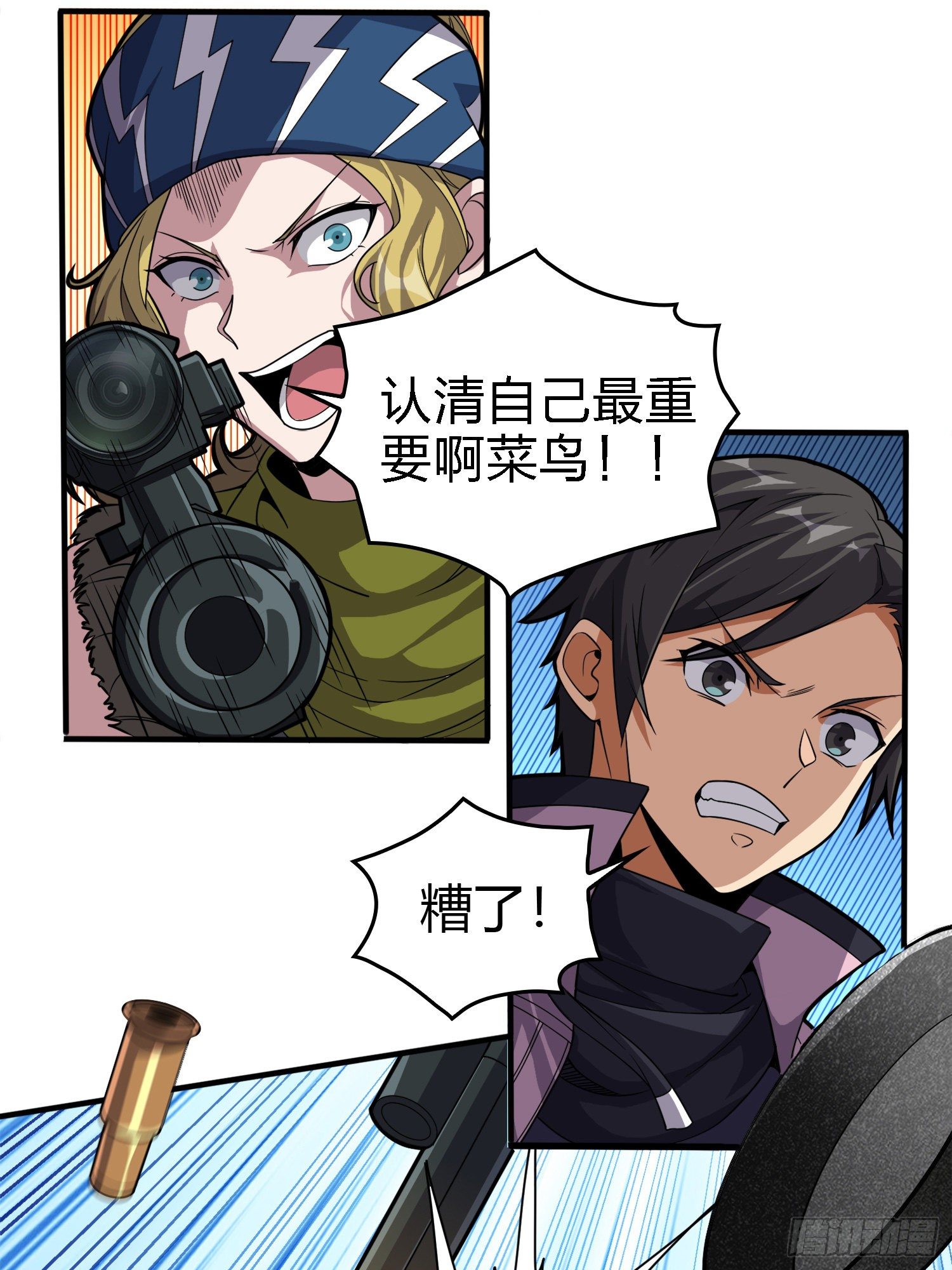 33话.独立（二）(1/2)-第34话