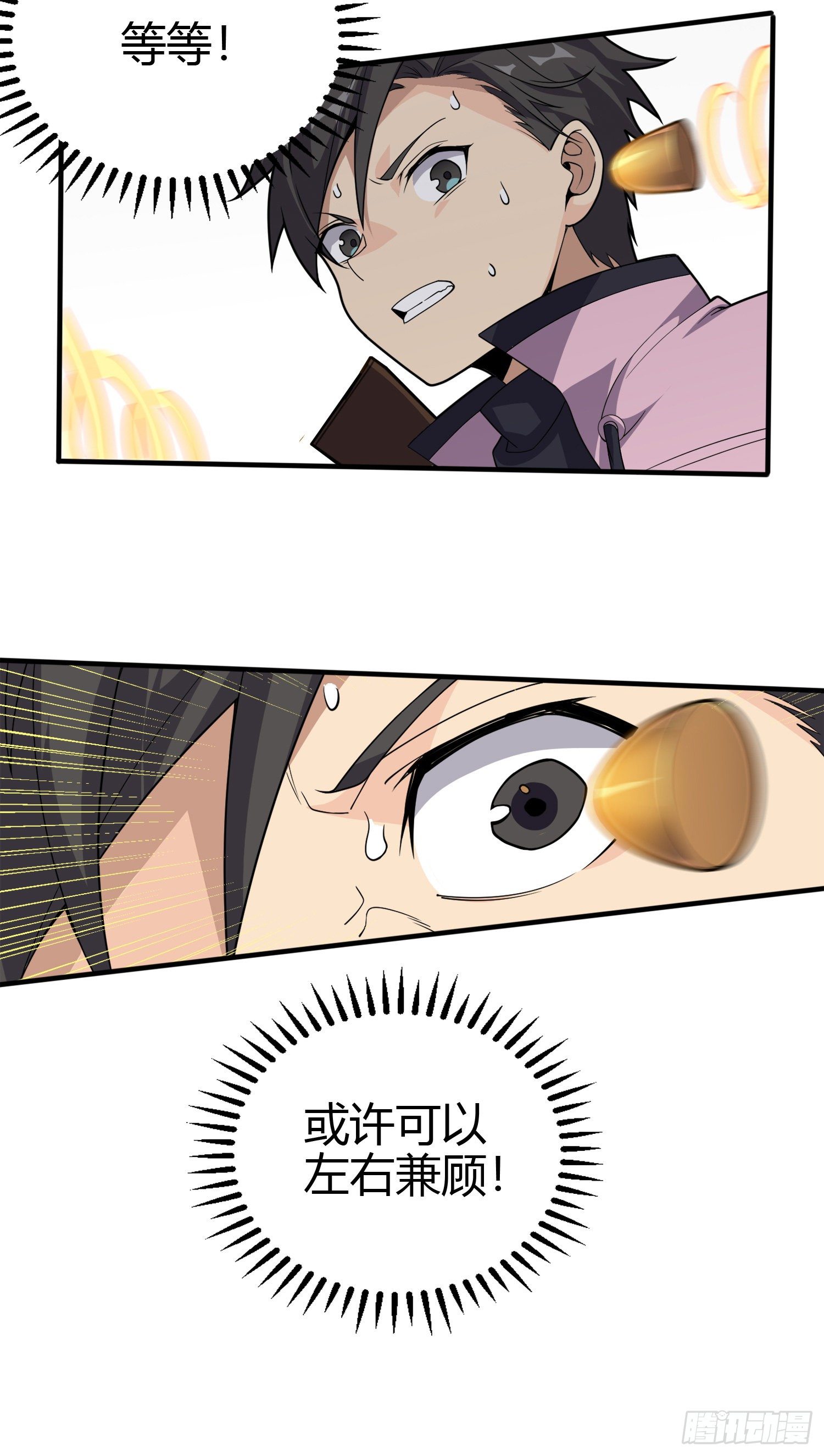 33话.独立（二）(1/2)-第34话