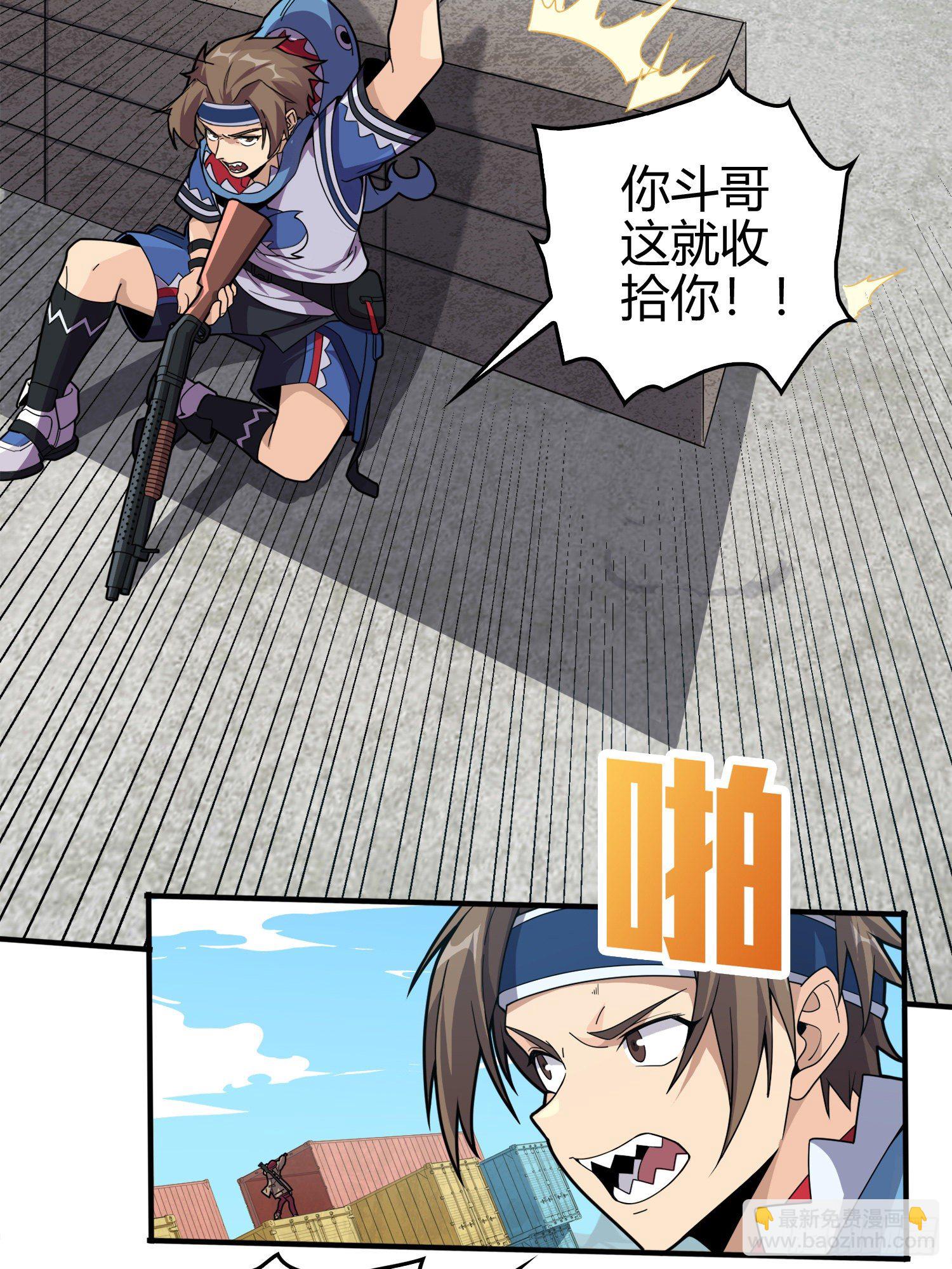33话.独立（二）(1/2)-第34话