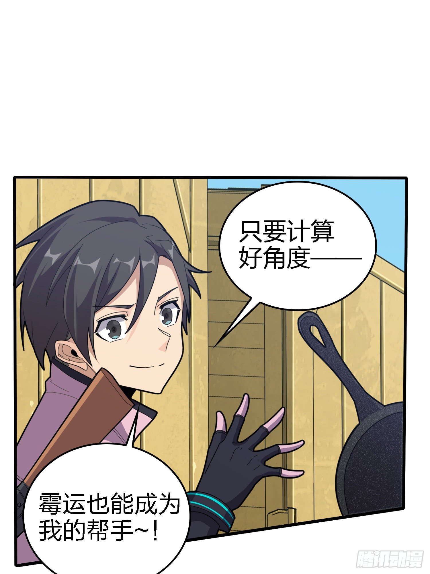 33话.独立（二）(1/2)-第34话
