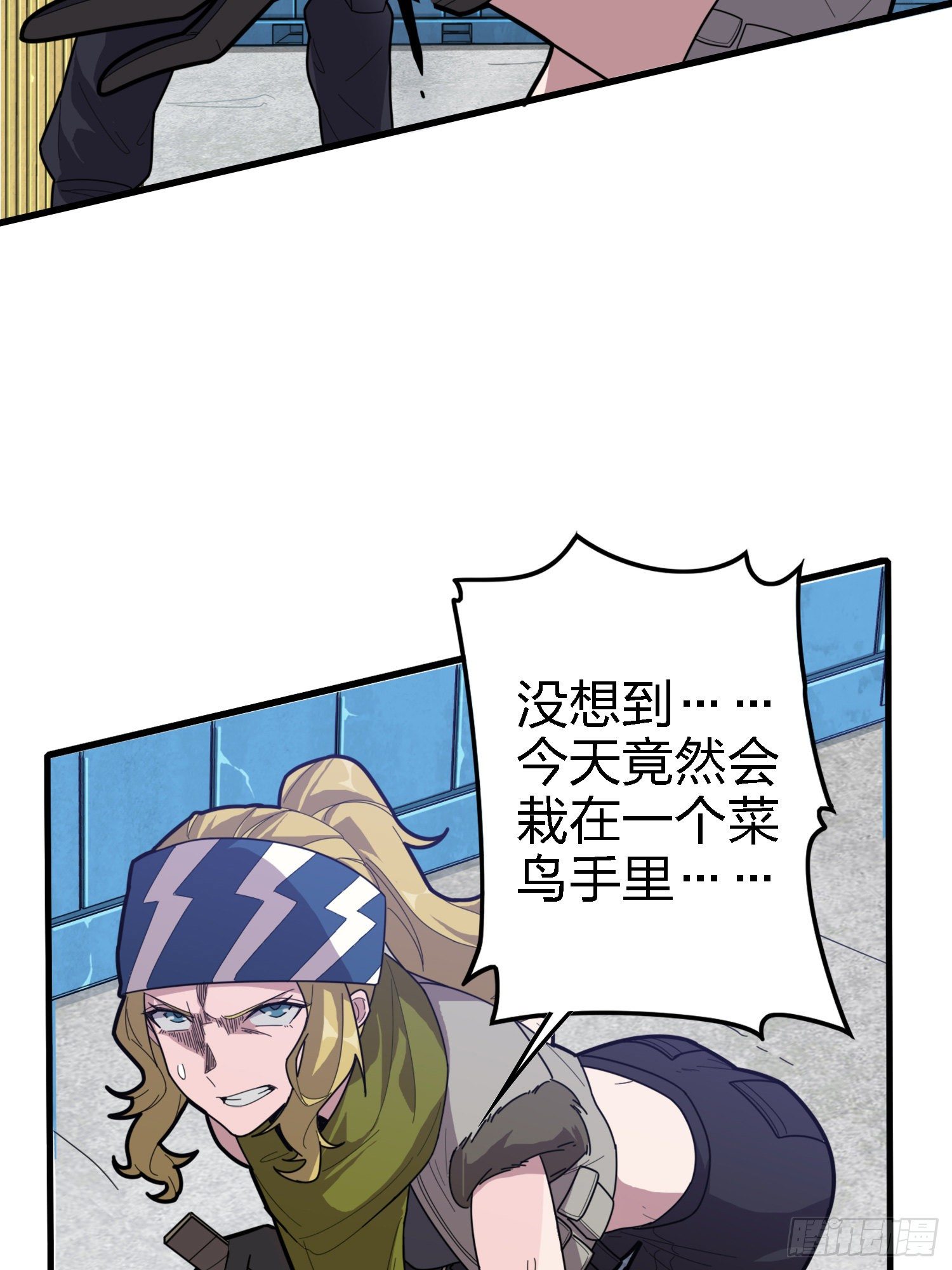 33话.独立（二）(1/2)-第34话