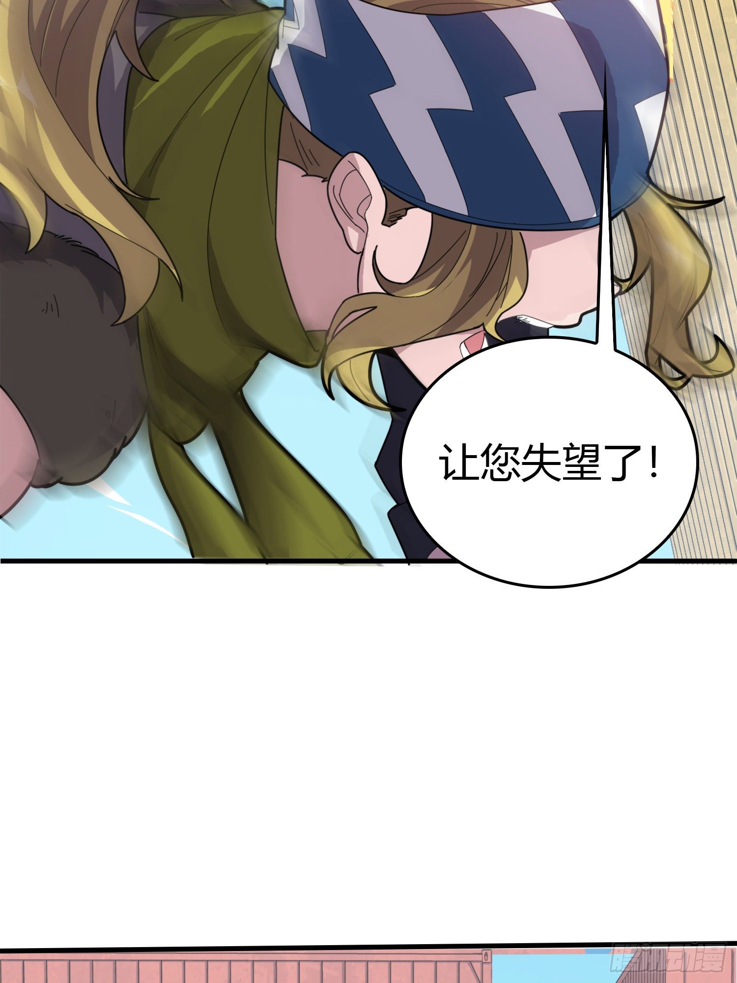 33话.独立（二）(1/2)-第34话