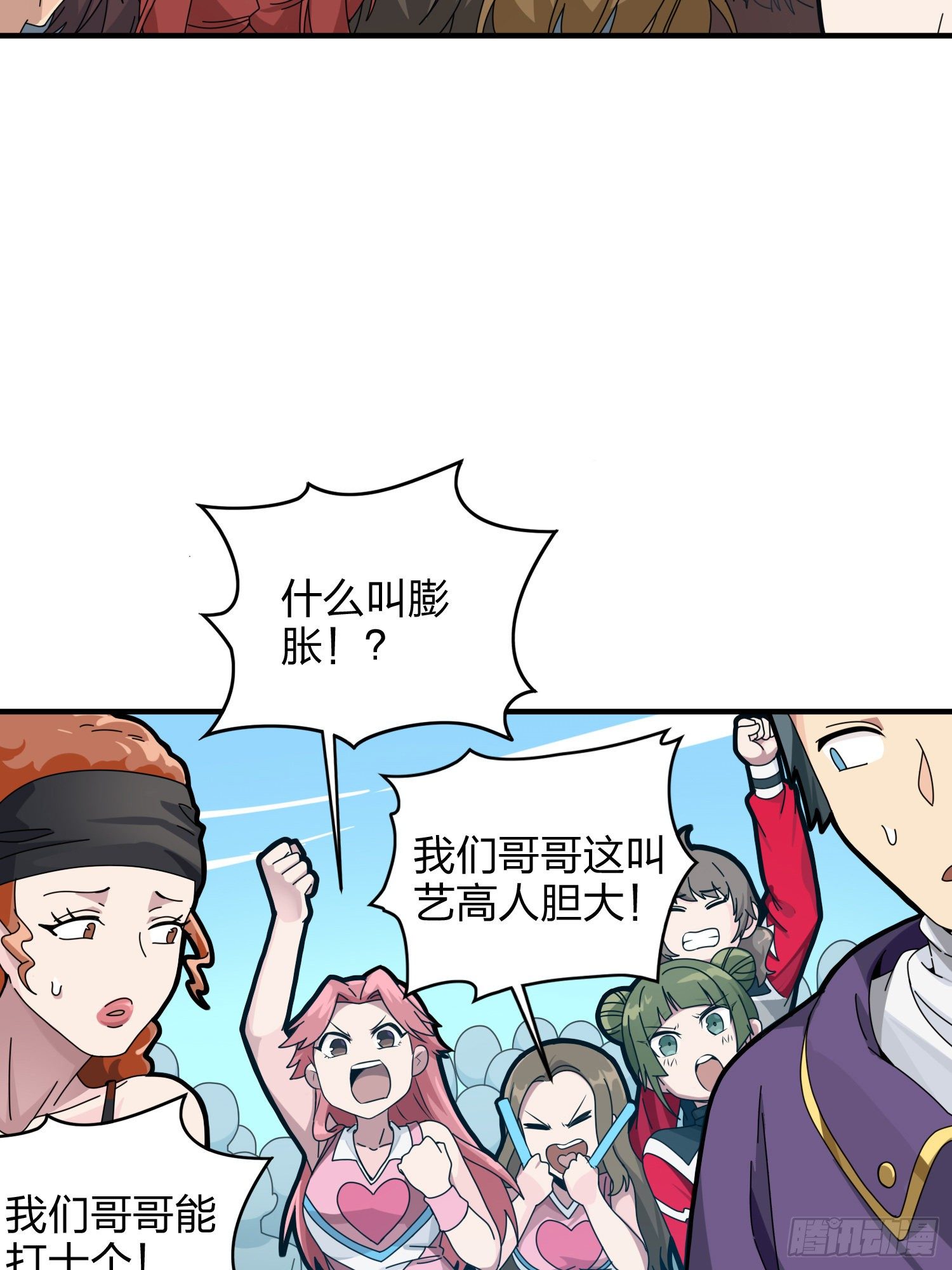 35话.社会毒打(1/3)-第36话