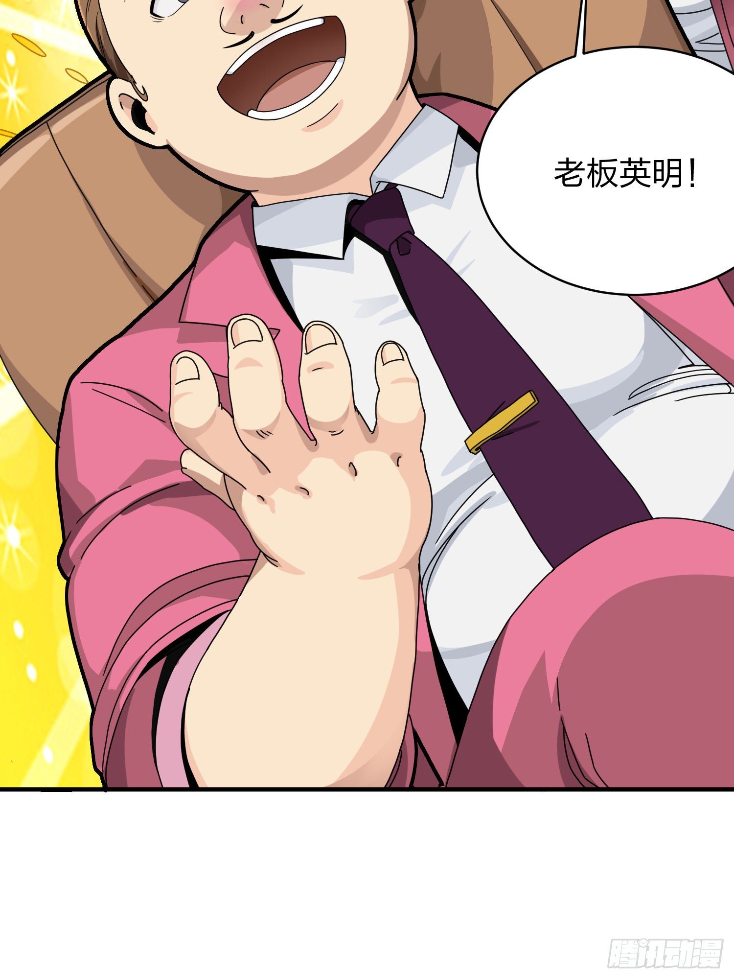 35话.社会毒打(1/3)-第36话
