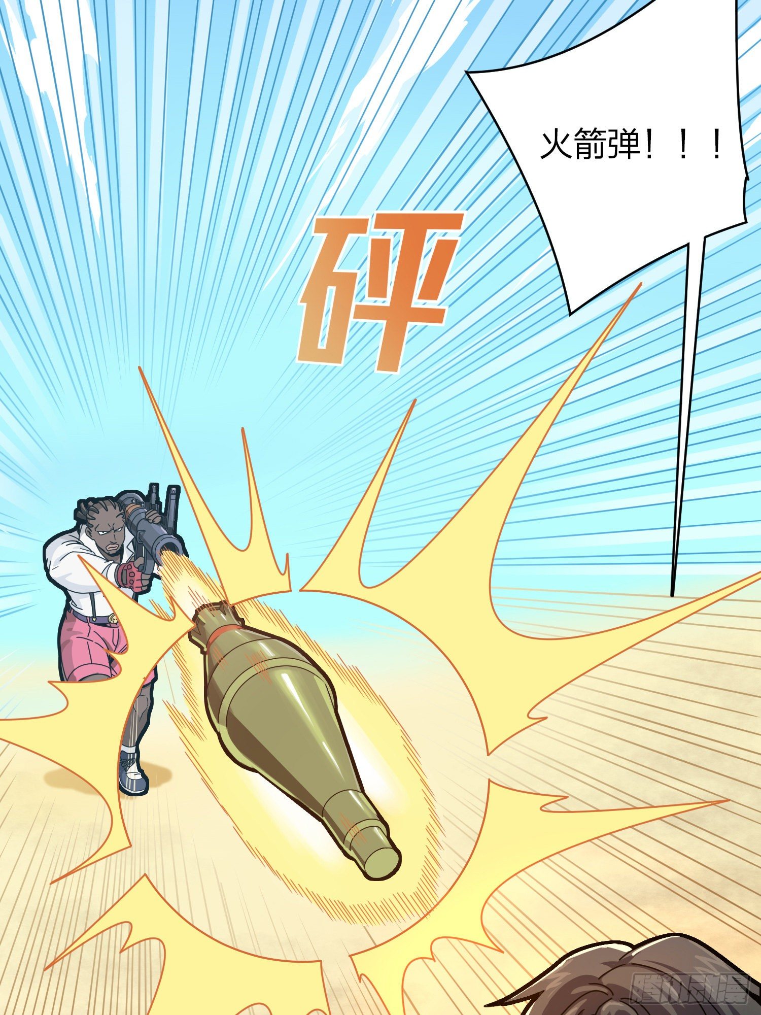 35话.社会毒打(1/3)-第36话