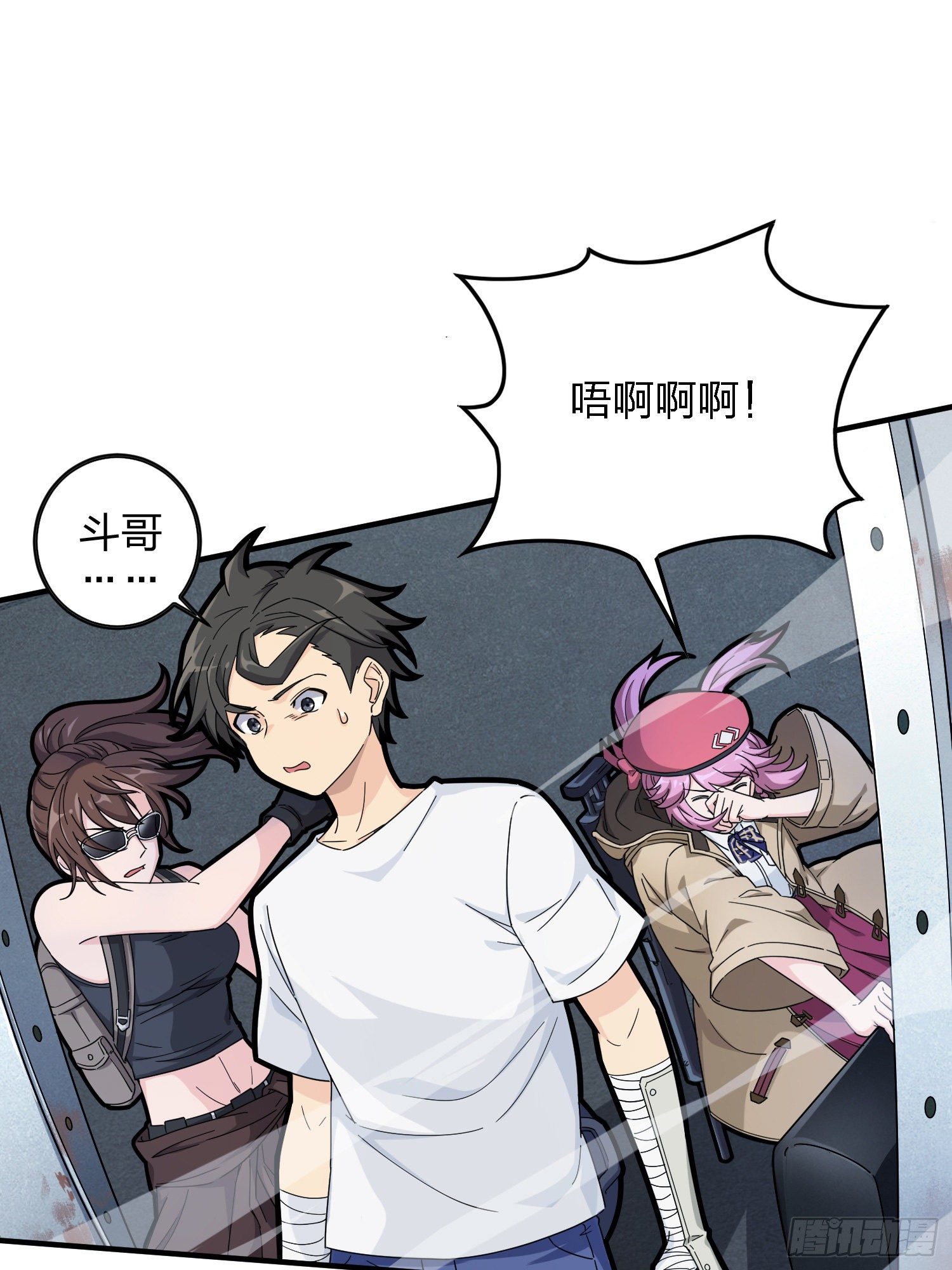 37话.再见！斗哥！(1/3)-第38话
