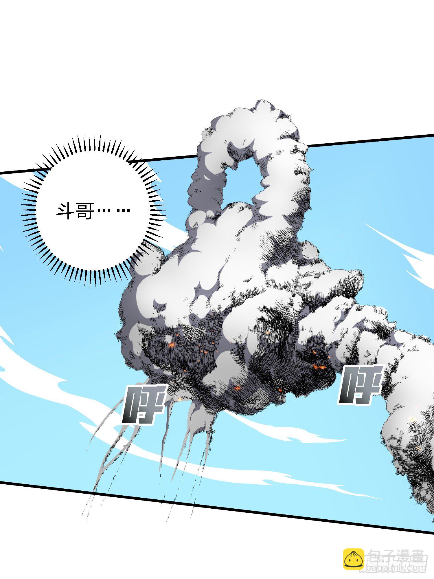 37话.再见！斗哥！(1/3)-第38话