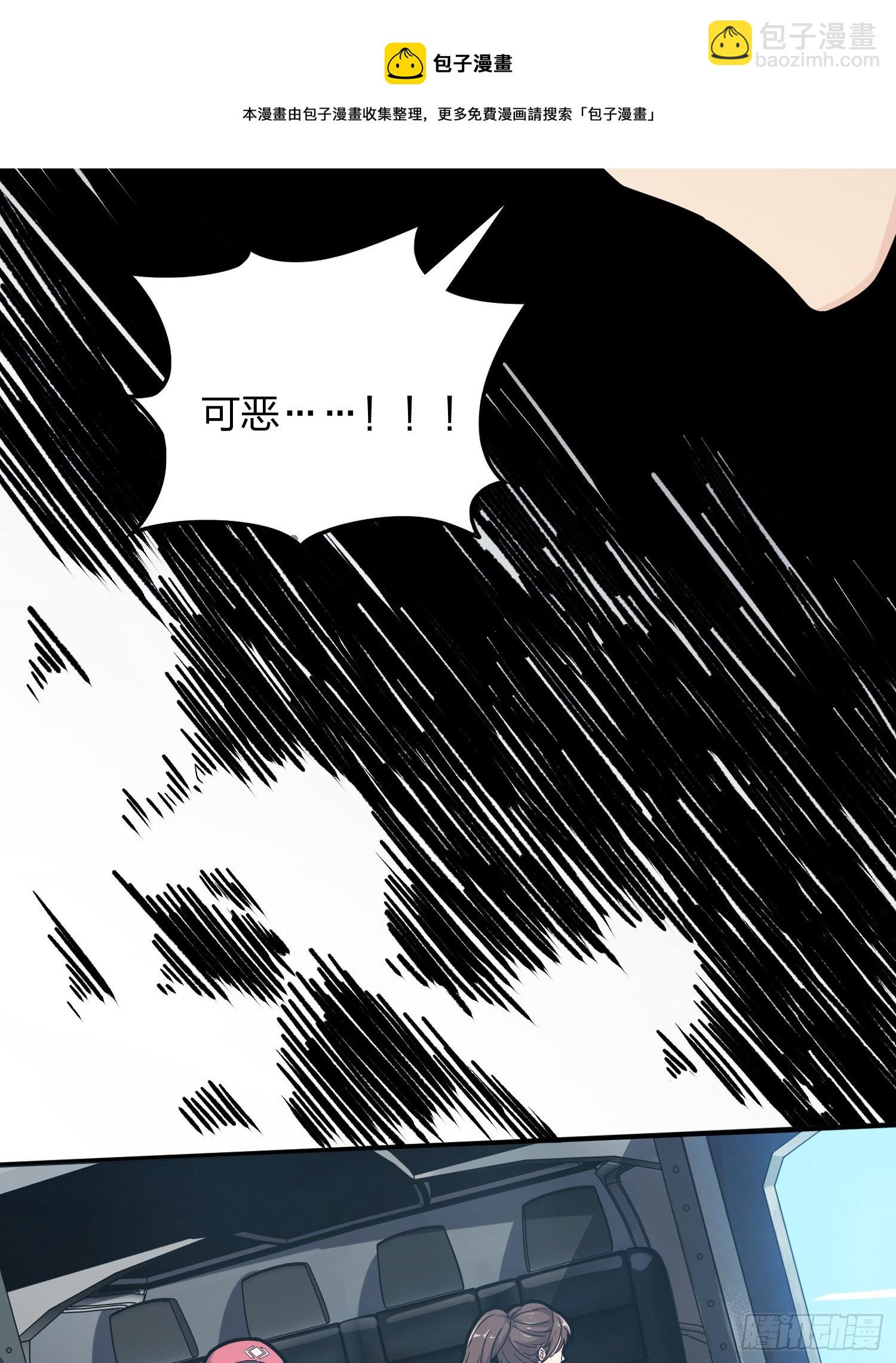 37话.再见！斗哥！(1/3)-第38话