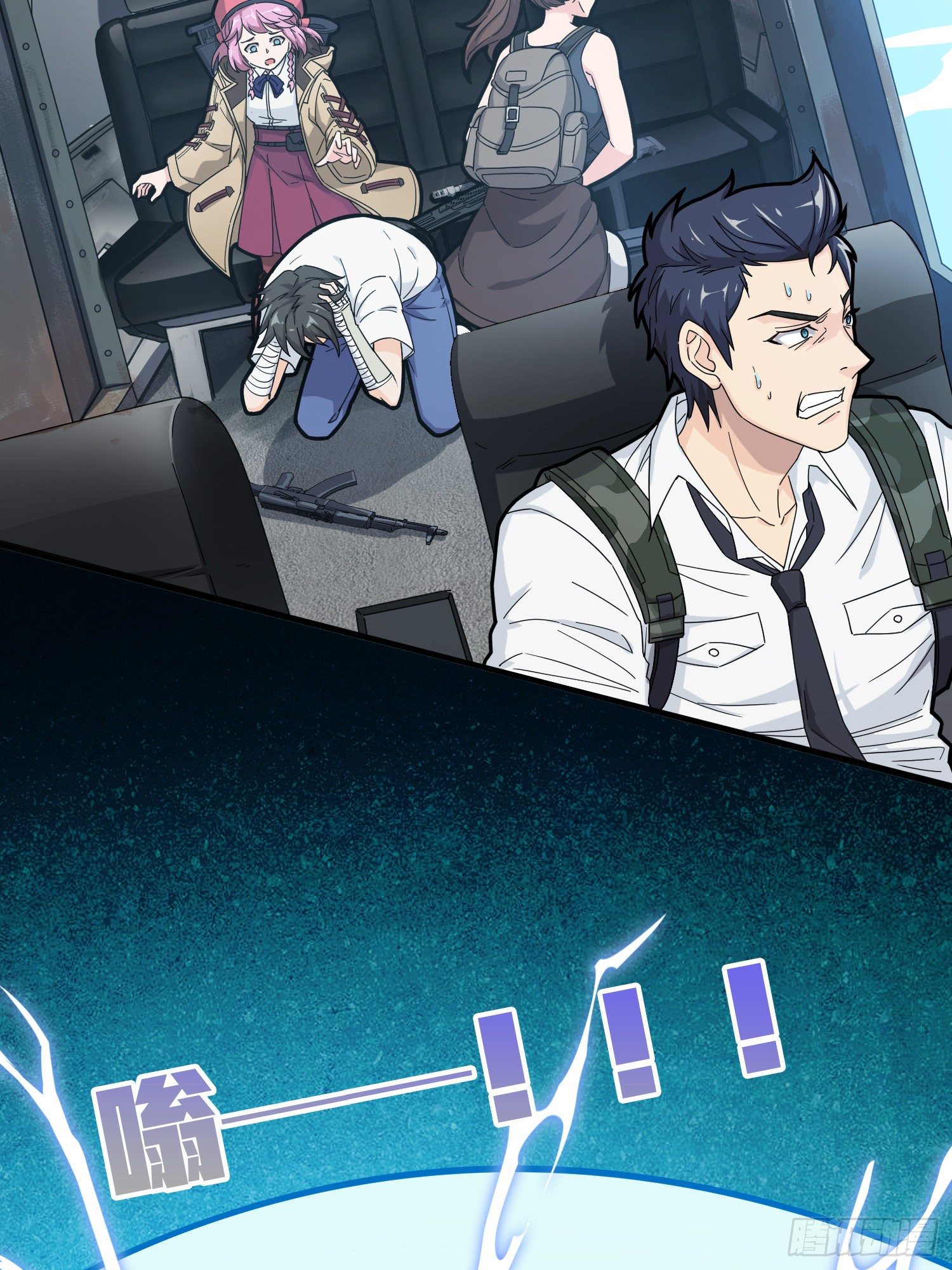 37话.再见！斗哥！(1/3)-第38话