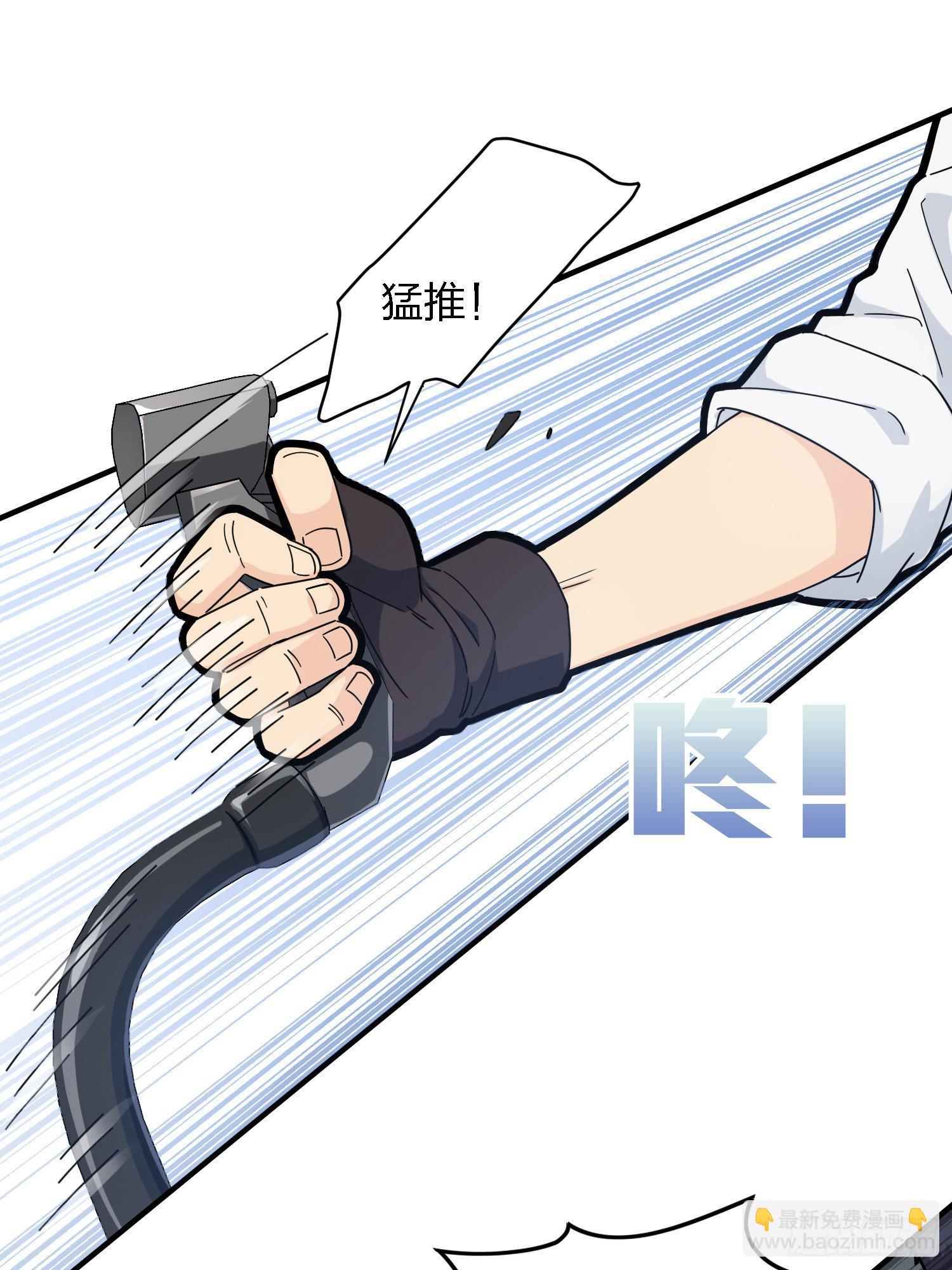 37话.再见！斗哥！(1/3)-第38话