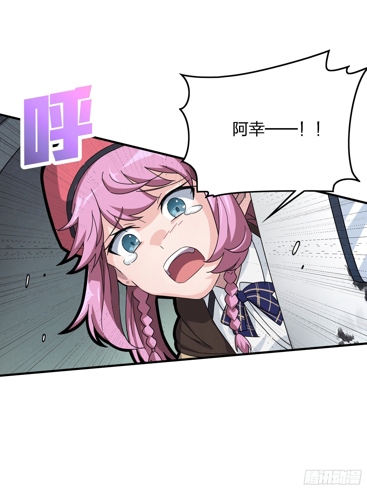 37话.再见！斗哥！(1/3)-第38话