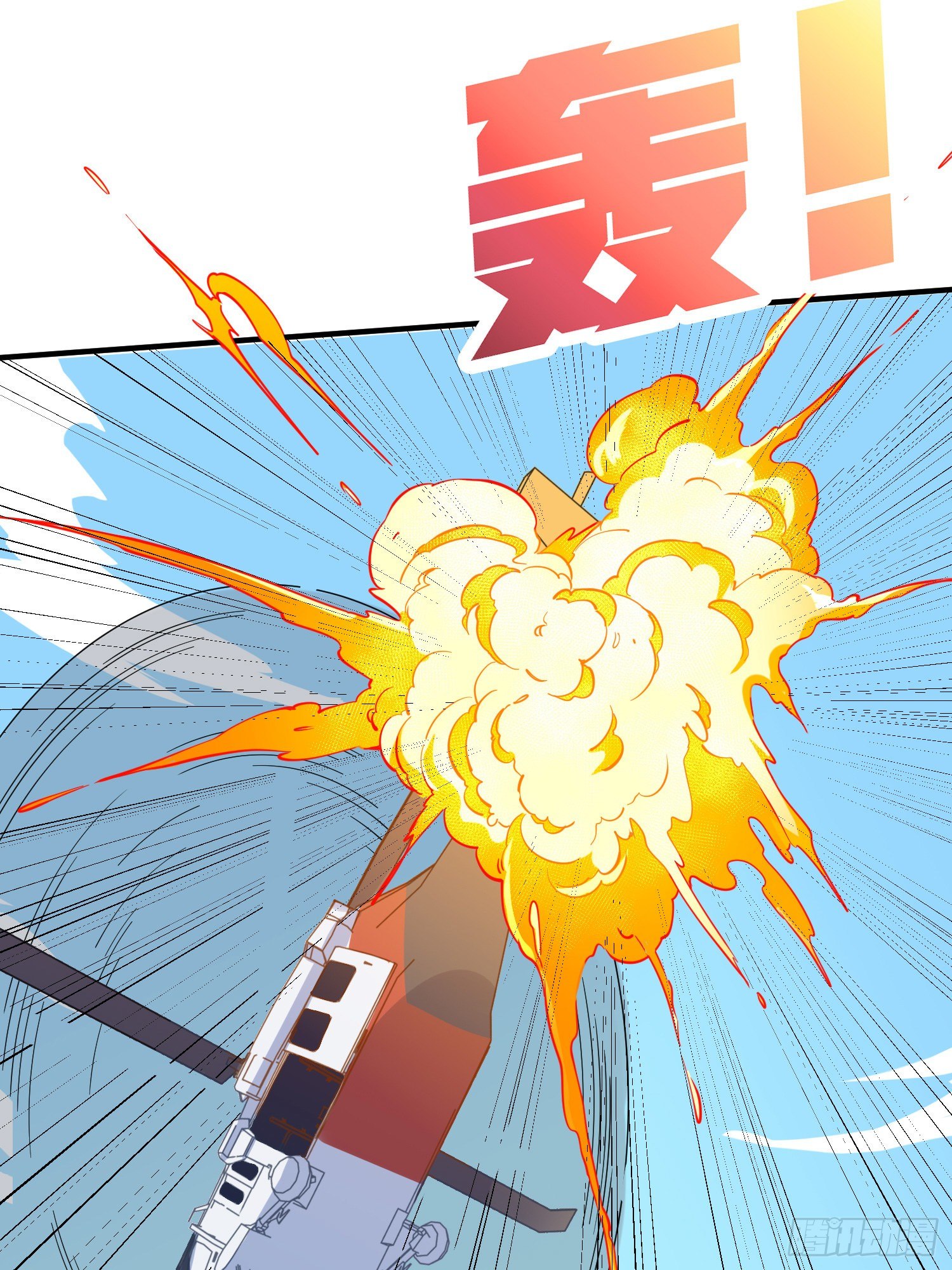 37话.再见！斗哥！(1/3)-第38话