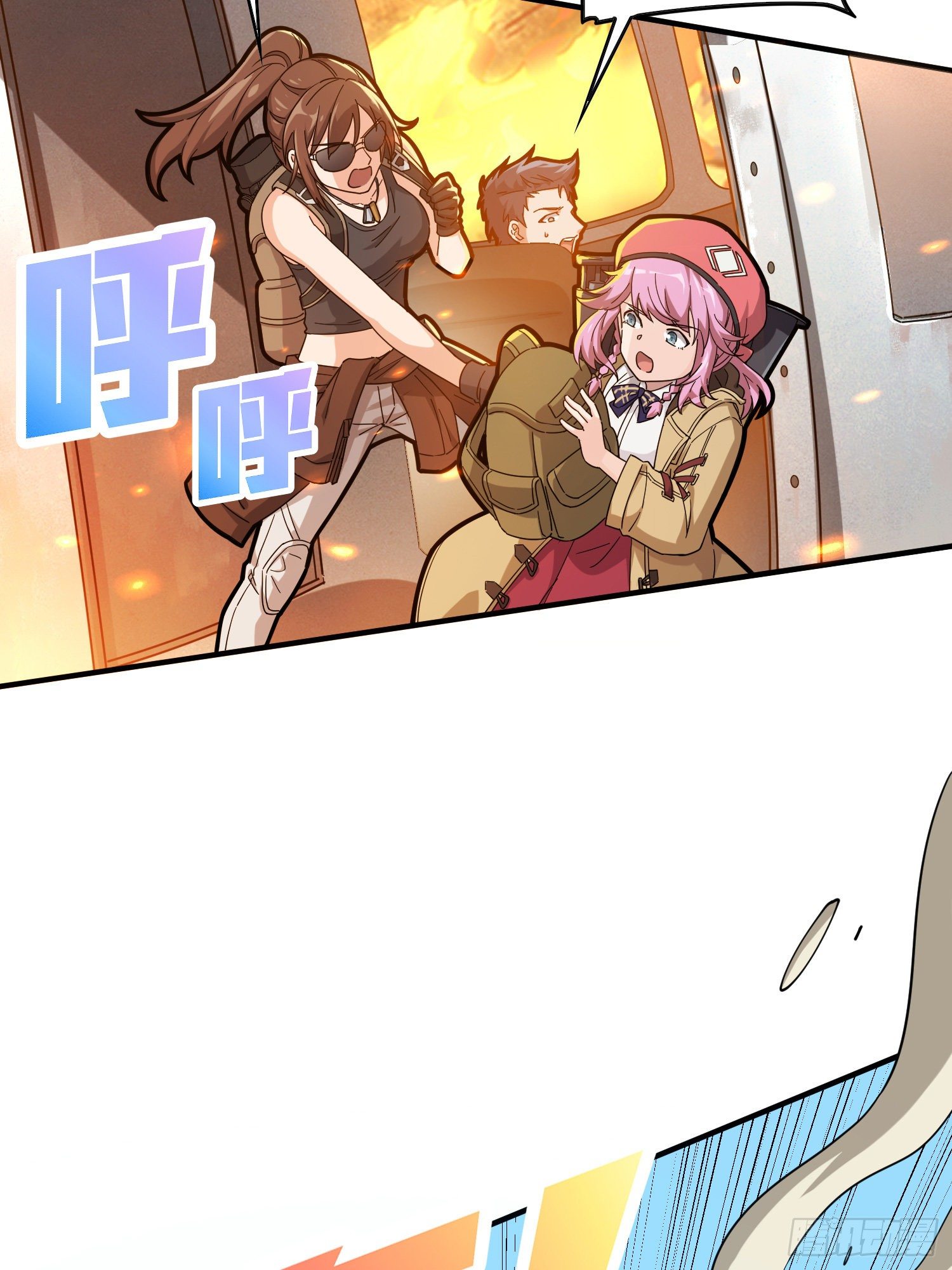 37话.再见！斗哥！(1/3)-第38话