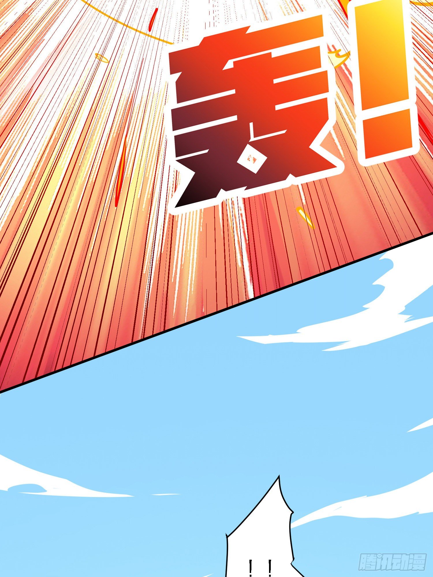 37话.再见！斗哥！(1/3)-第38话