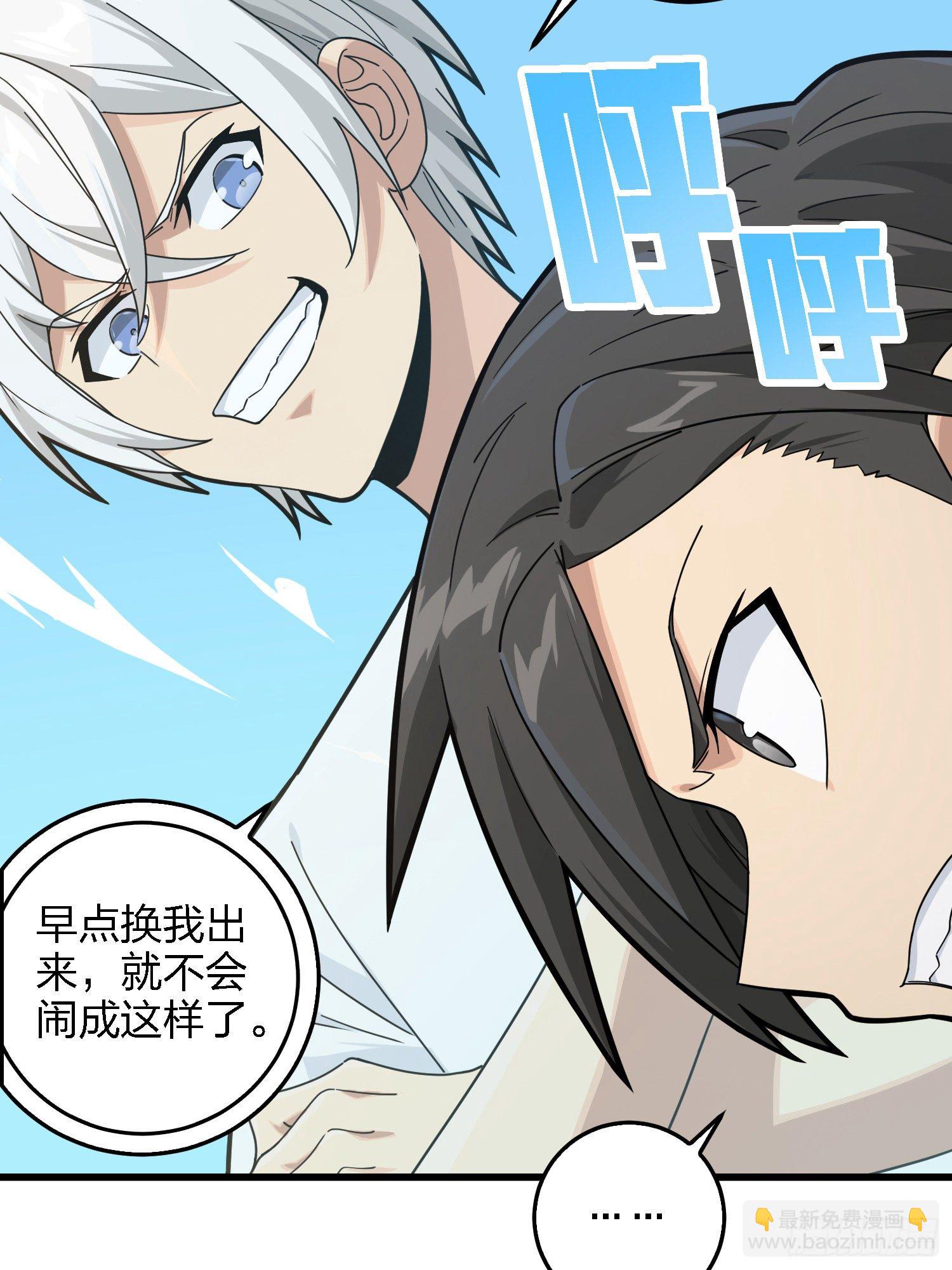 41话.星钻的蔑视(1/2)-第42话