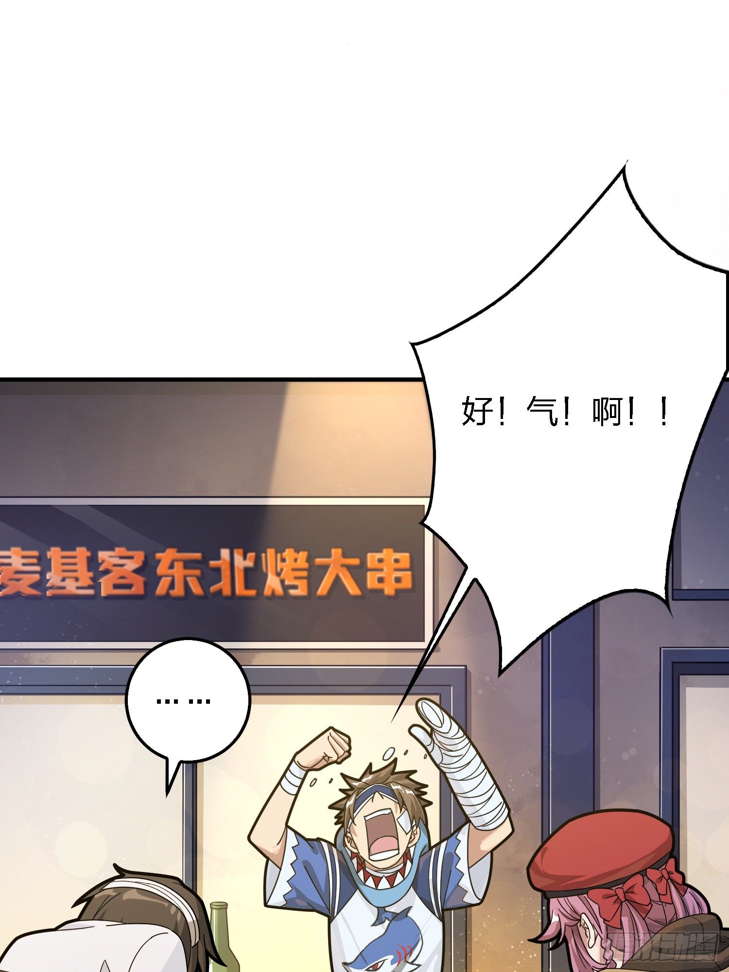 41话.星钻的蔑视(1/2)-第42话