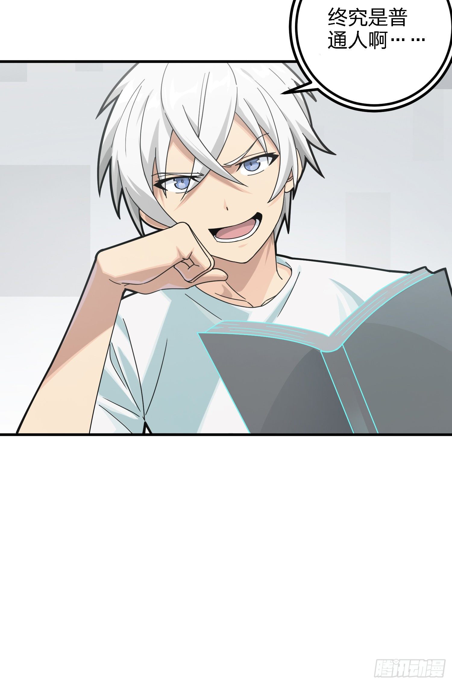 41话.星钻的蔑视(1/2)-第42话