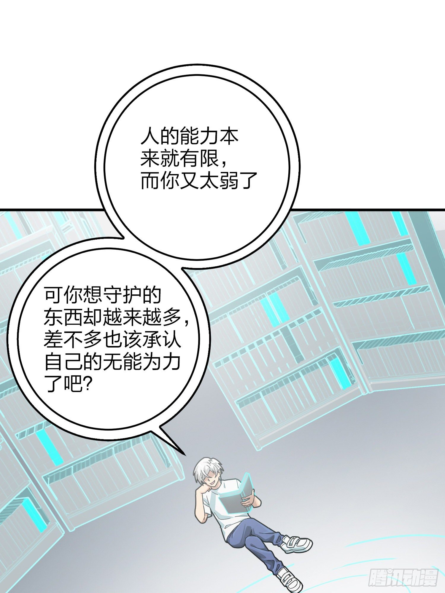 41话.星钻的蔑视(1/2)-第42话