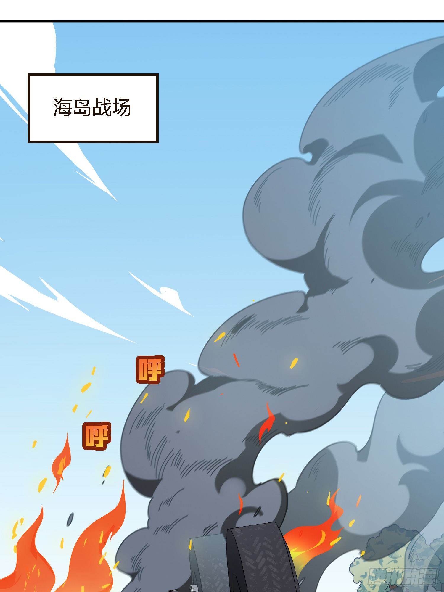 41话.星钻的蔑视(1/2)-第42话
