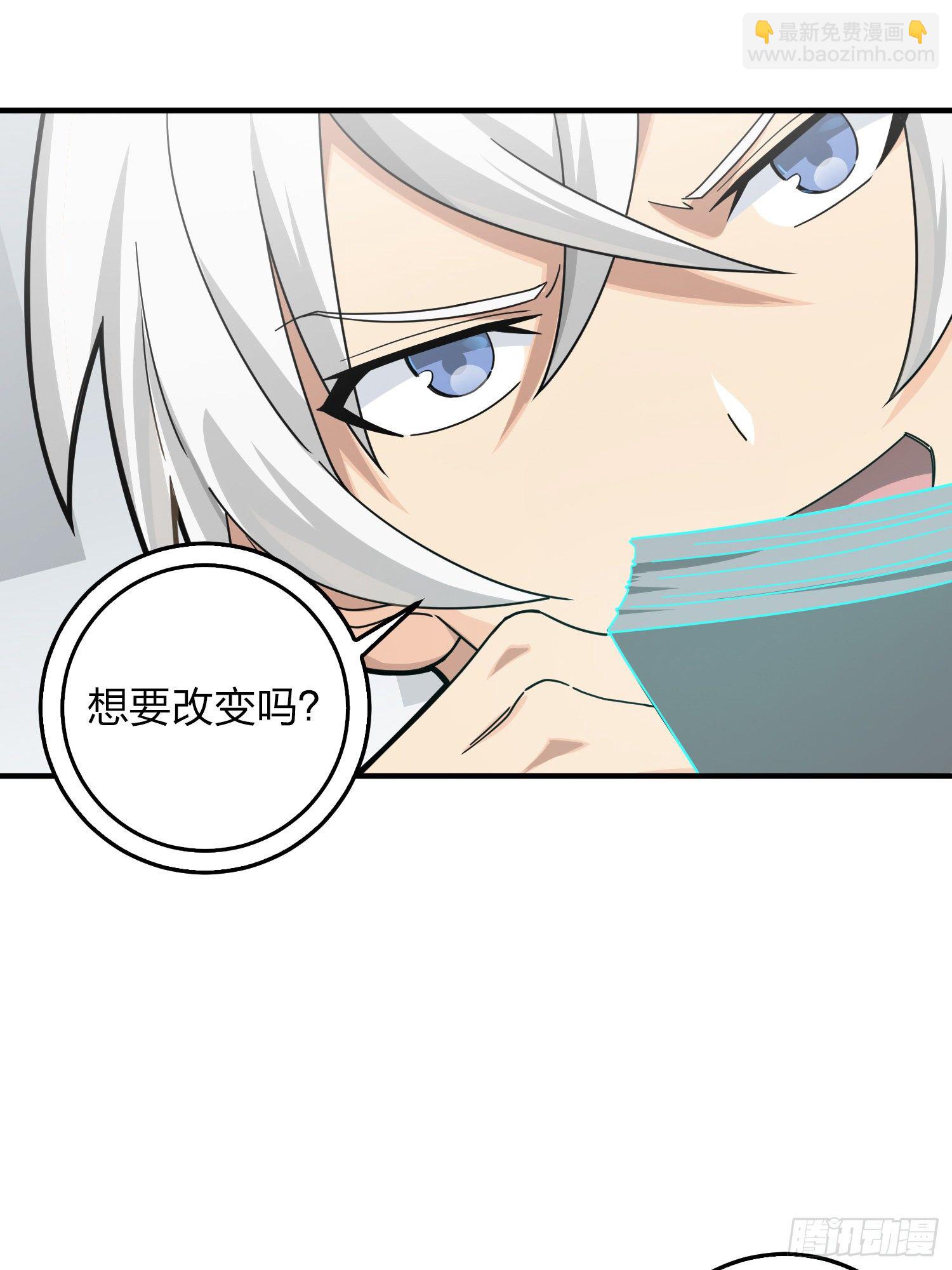 41话.星钻的蔑视(1/2)-第42话