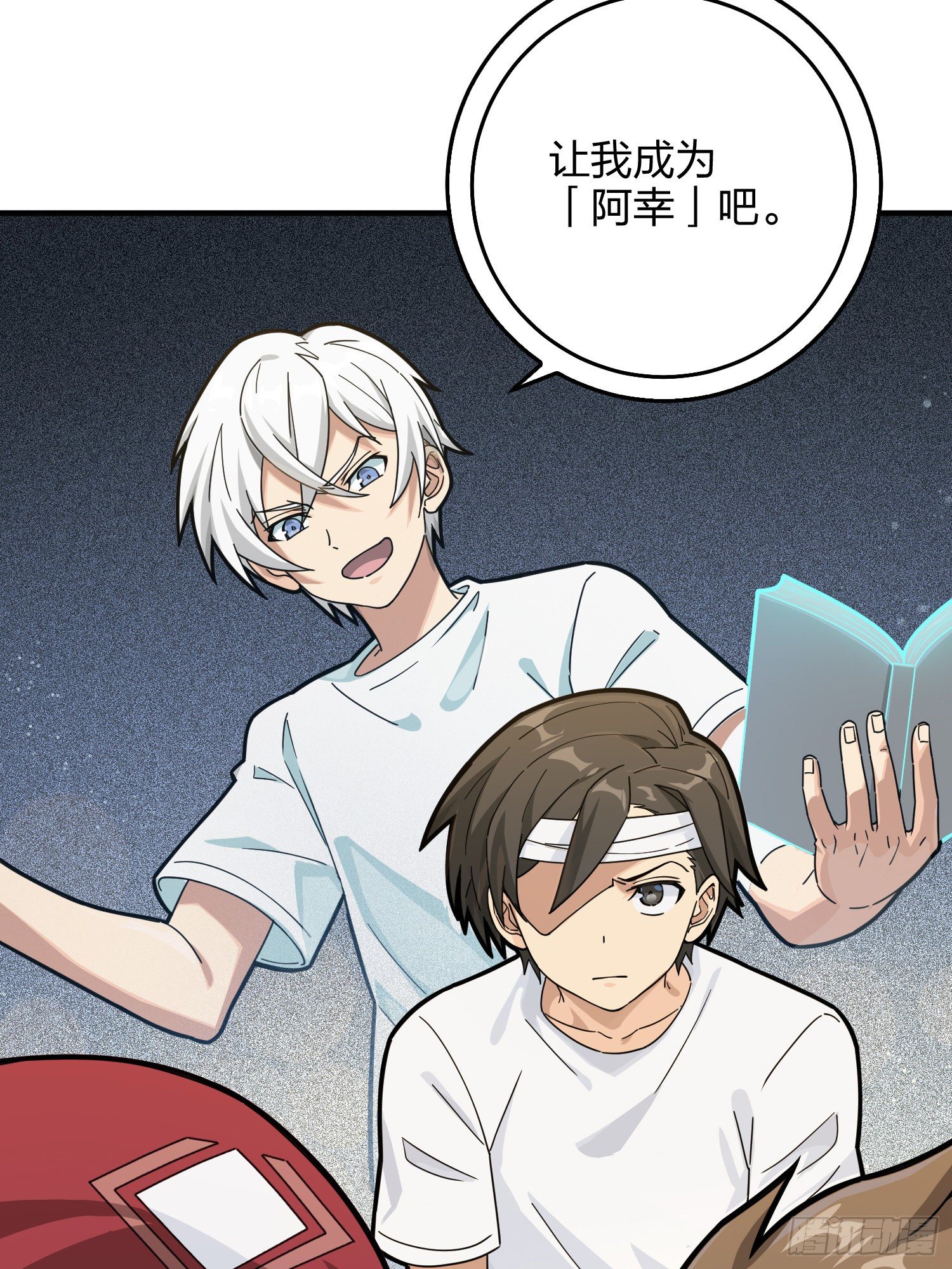 41话.星钻的蔑视(1/2)-第42话
