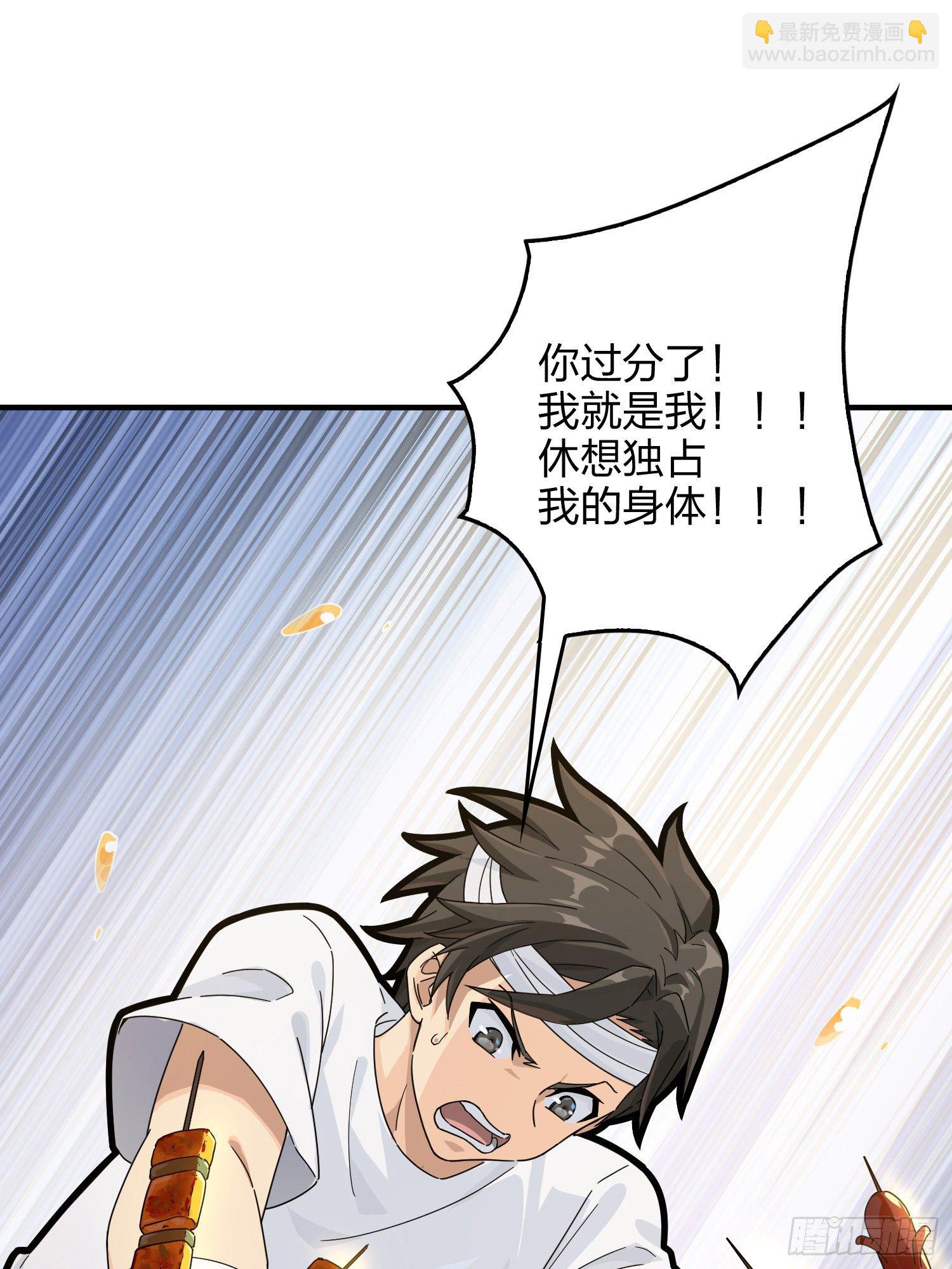 41话.星钻的蔑视(1/2)-第42话