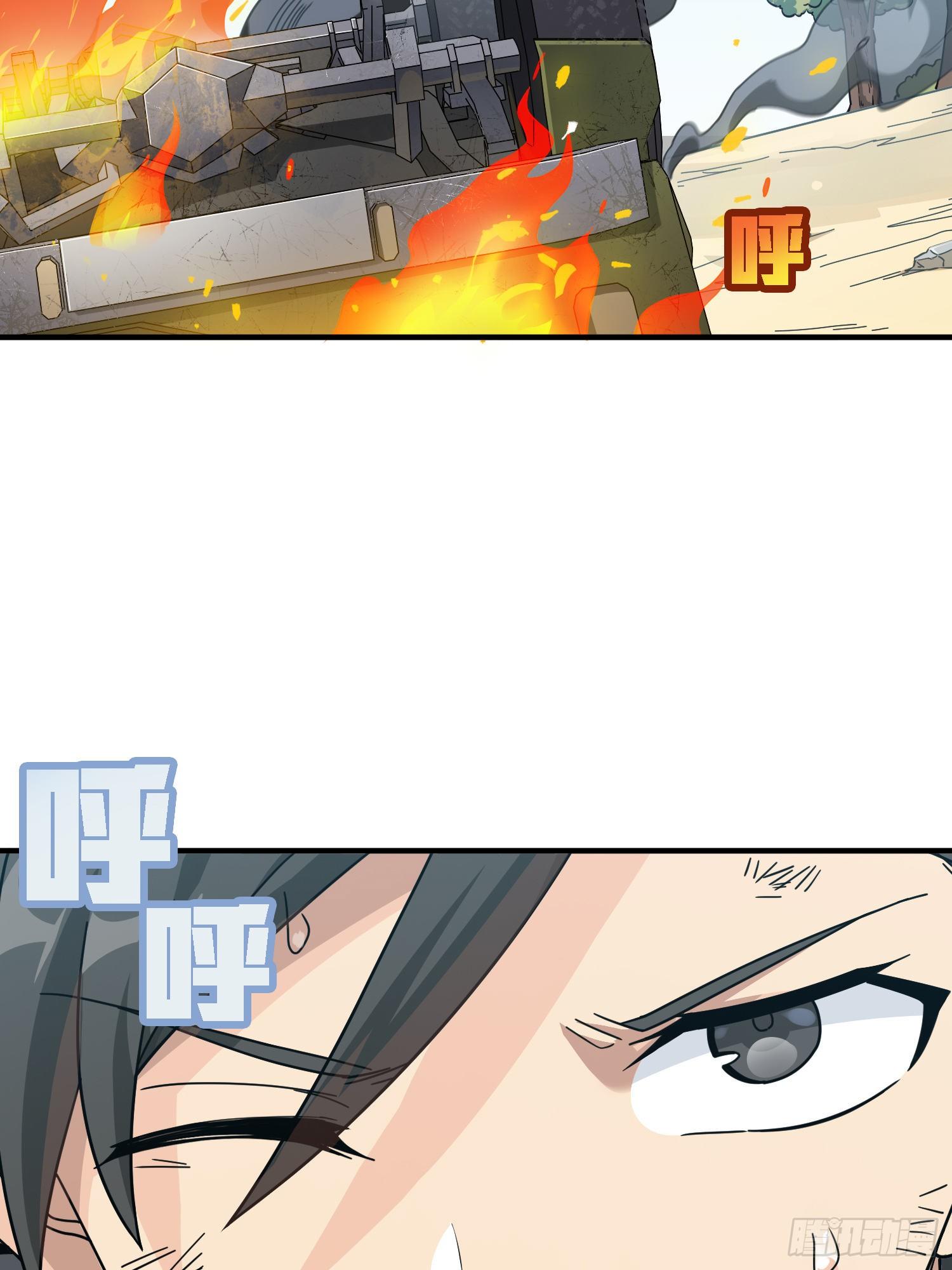 41话.星钻的蔑视(1/2)-第42话