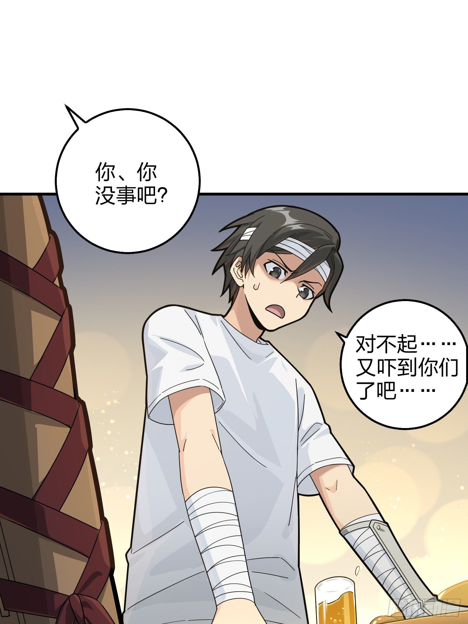 41话.星钻的蔑视(1/2)-第42话