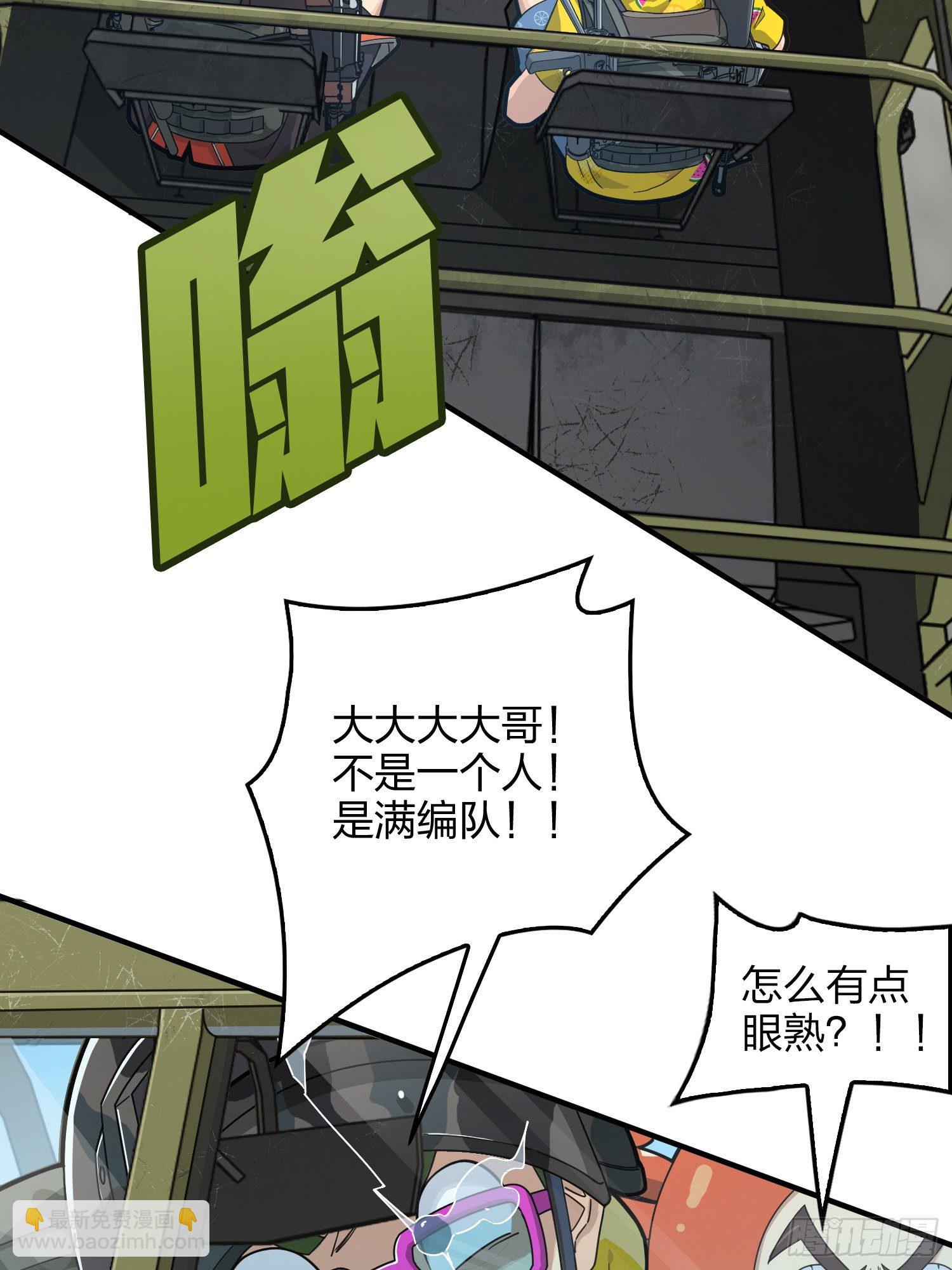 43话.两难（一）(1/2)-第44话