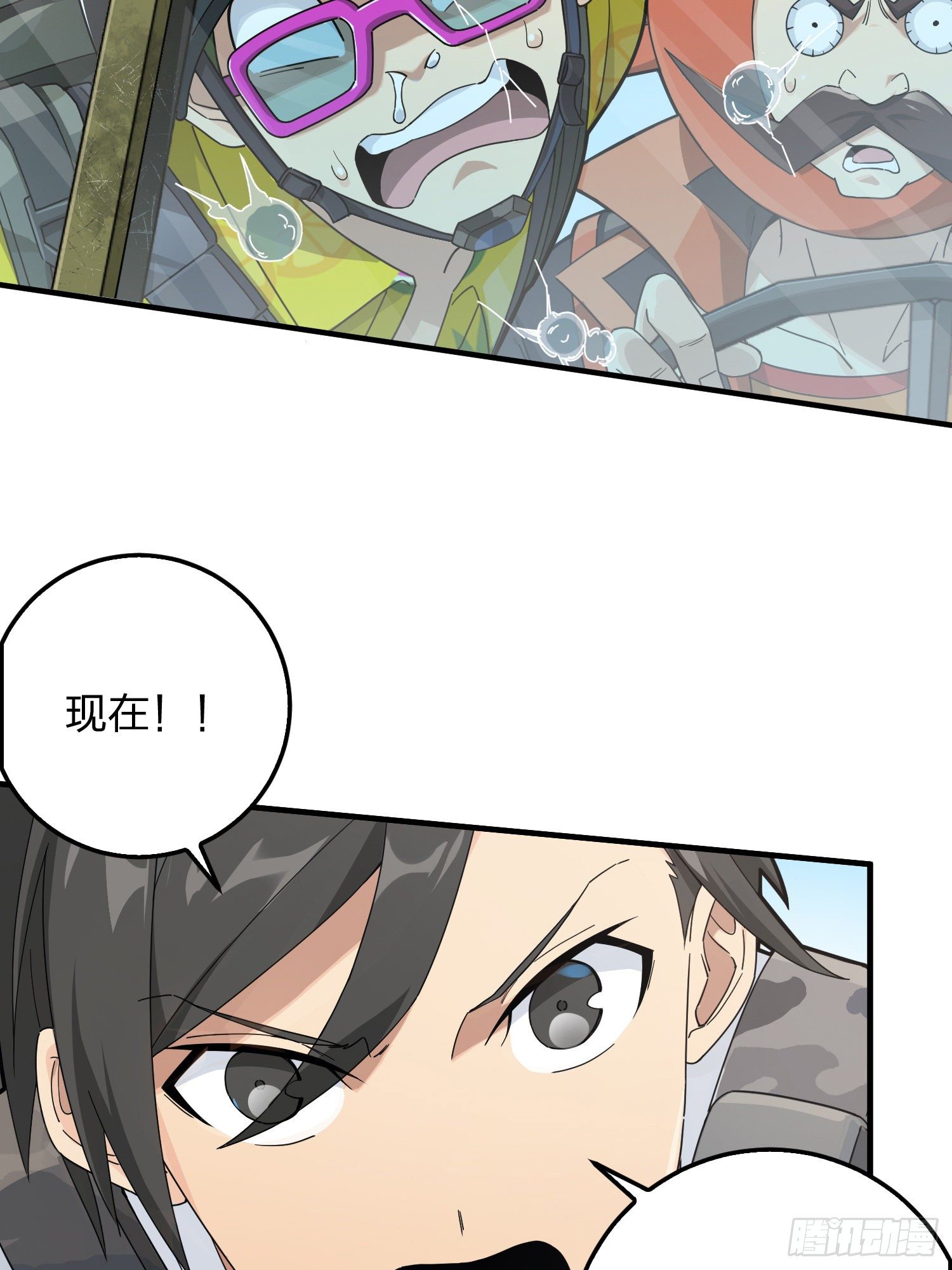 43话.两难（一）(1/2)-第44话