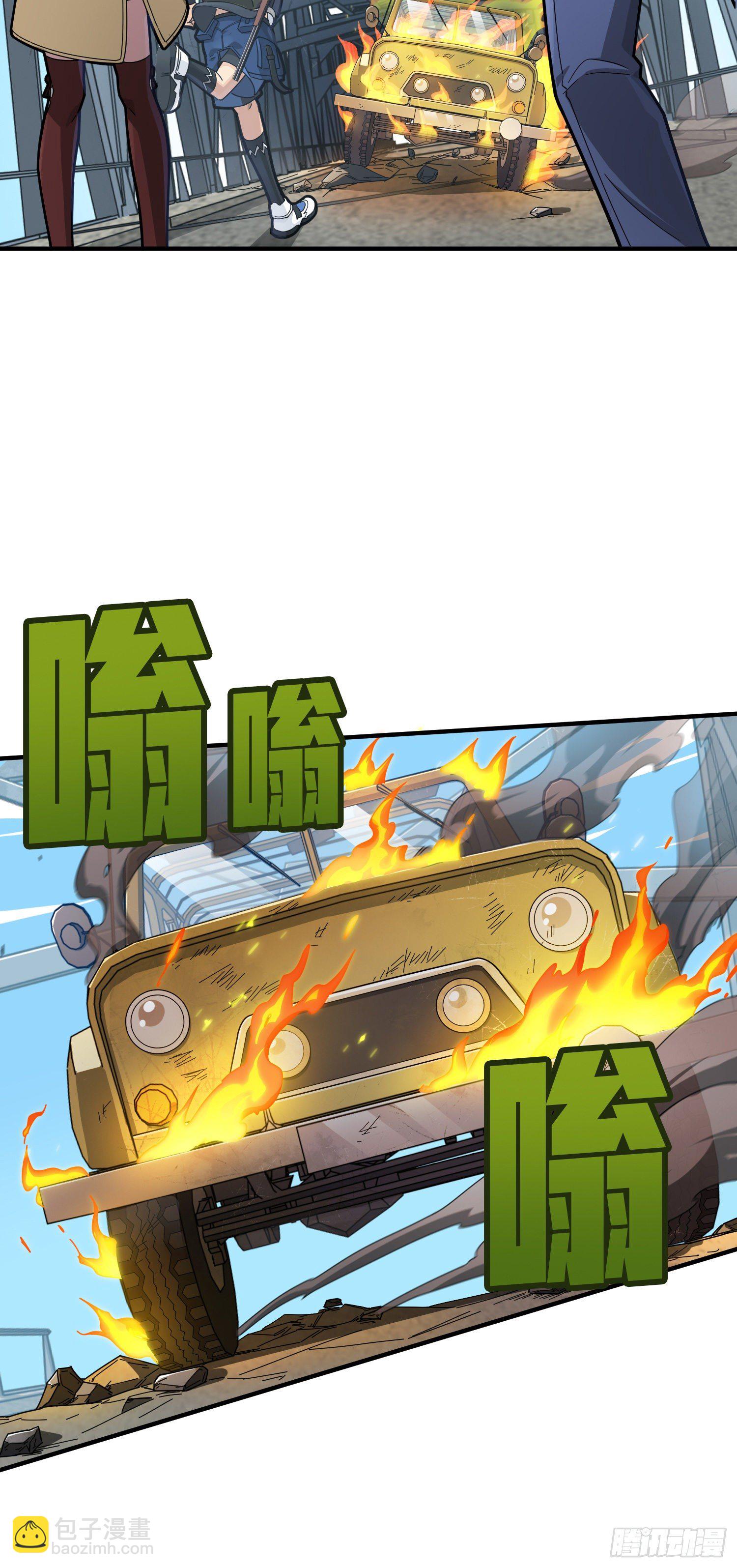 43话.两难（一）(1/2)-第44话