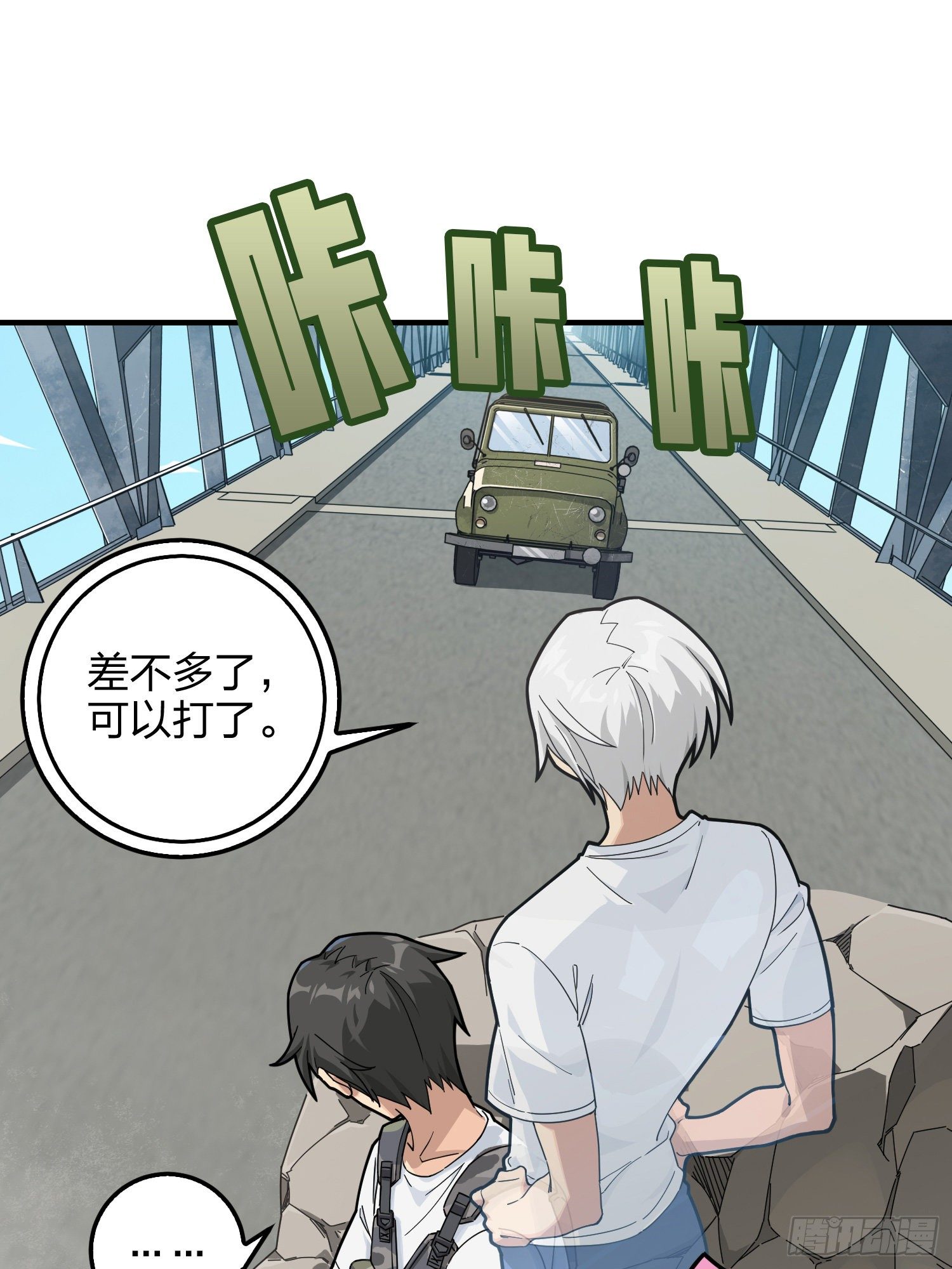 43话.两难（一）(1/2)-第44话