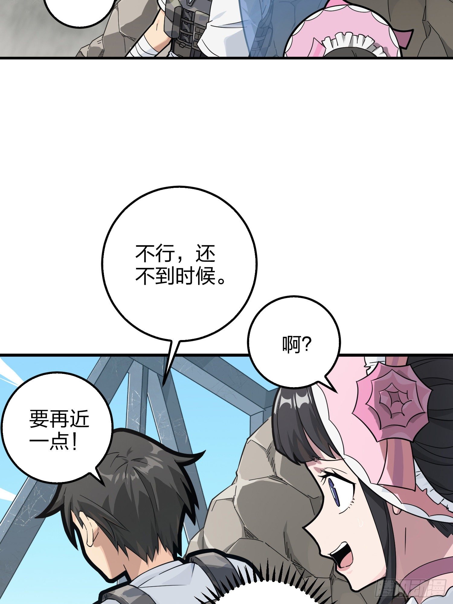 43话.两难（一）(1/2)-第44话