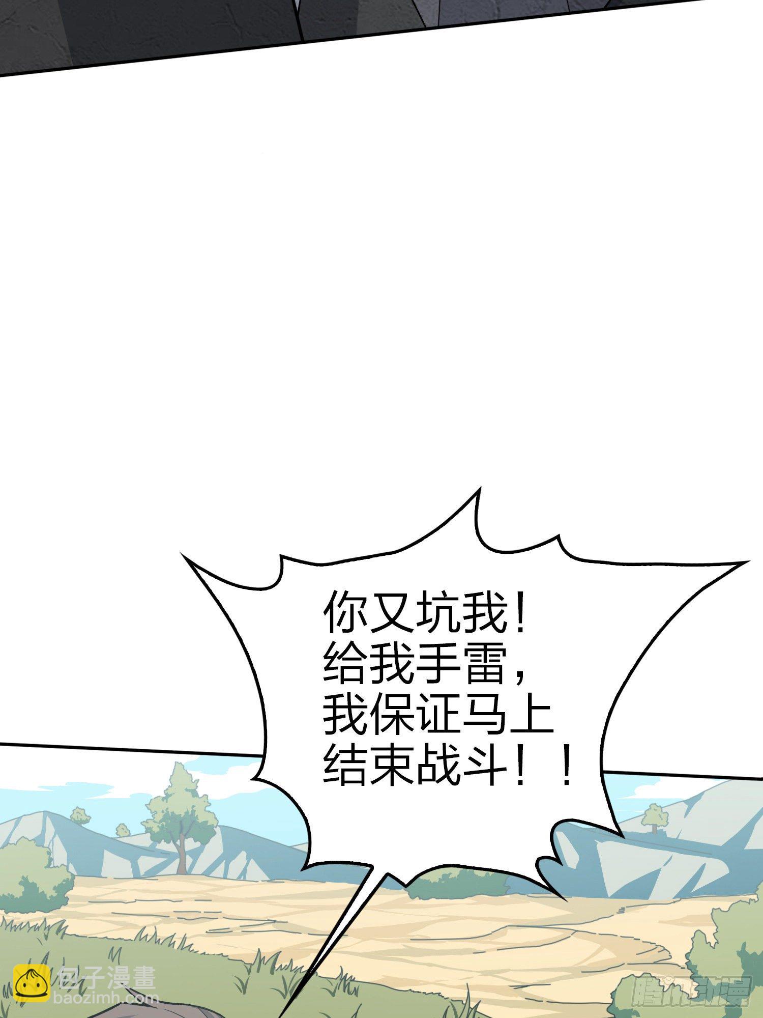 45话.活着(1/4)-第46话