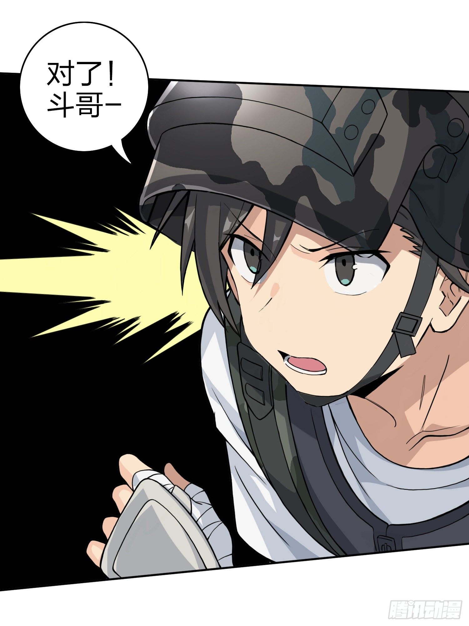 45话.活着(1/4)-第46话