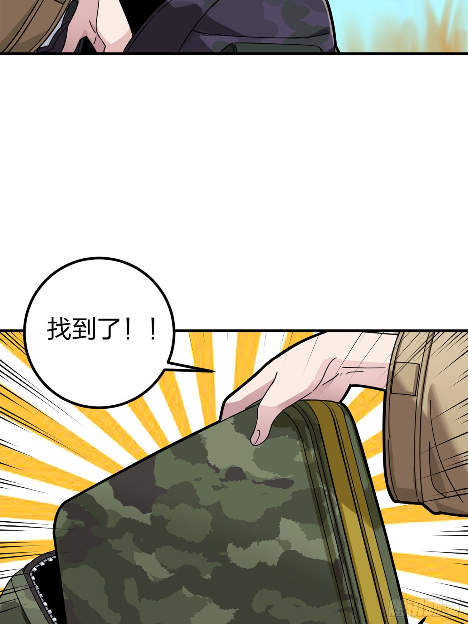 47话.低调的高手(1/2)-第48话